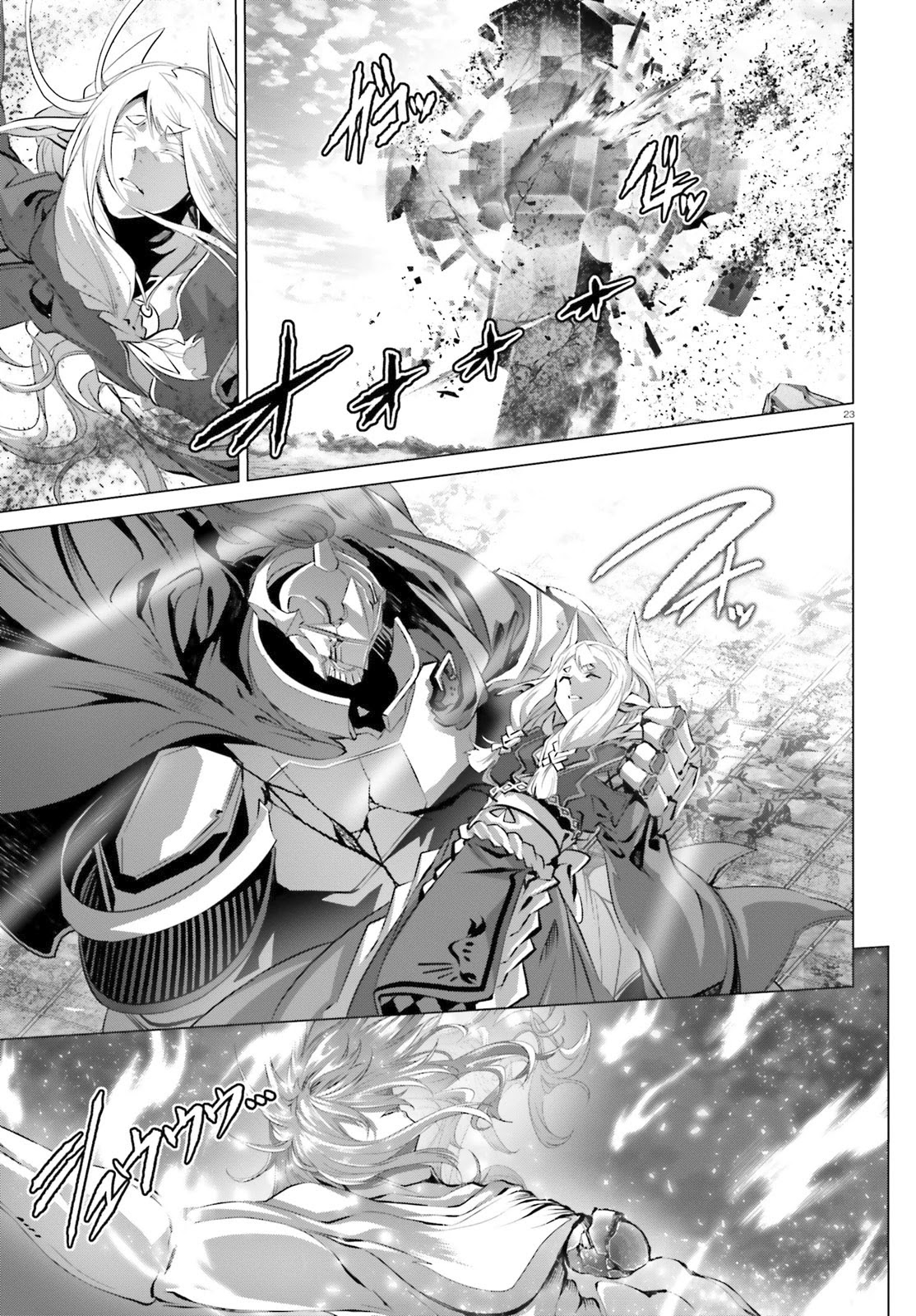 Why Does Nobody Remember Me in This World? Chapter 30.3 page 19 - Chapter 30.3