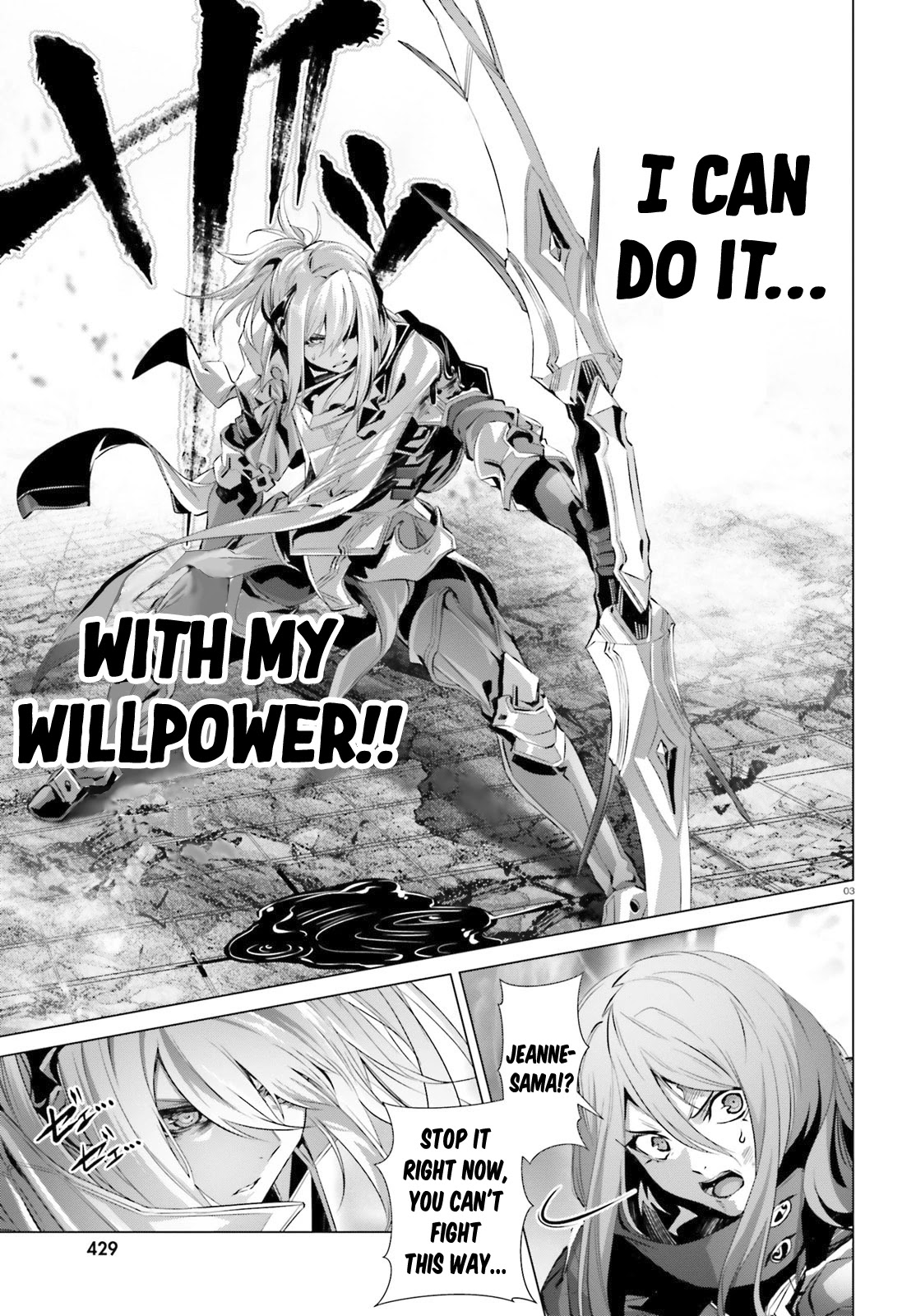 Why Does Nobody Remember Me in This World? Chapter 30.3 page 4 - Chapter 30.3