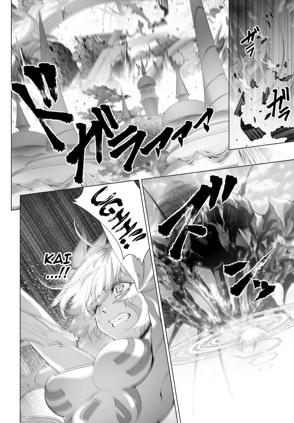 Why Does Nobody Remember Me in This World? Chapter 31 page 14 - Chapter 31