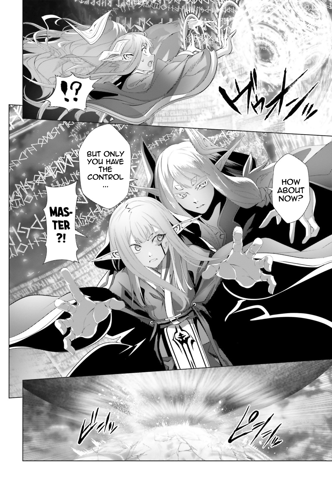 Why Does Nobody Remember Me in This World? Chapter 31 page 19 - Chapter 31