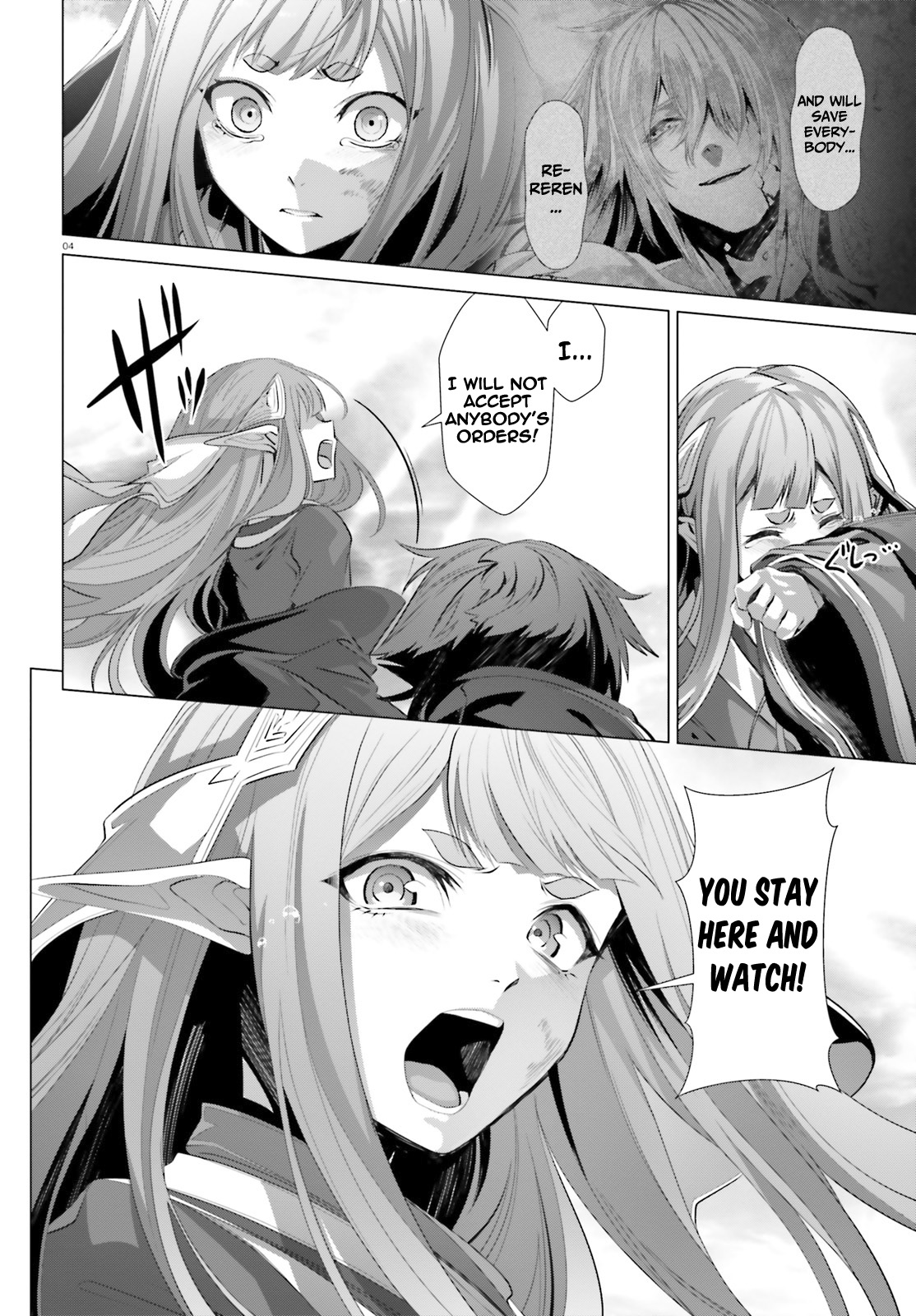Why Does Nobody Remember Me in This World? Chapter 31 page 5 - Chapter 31
