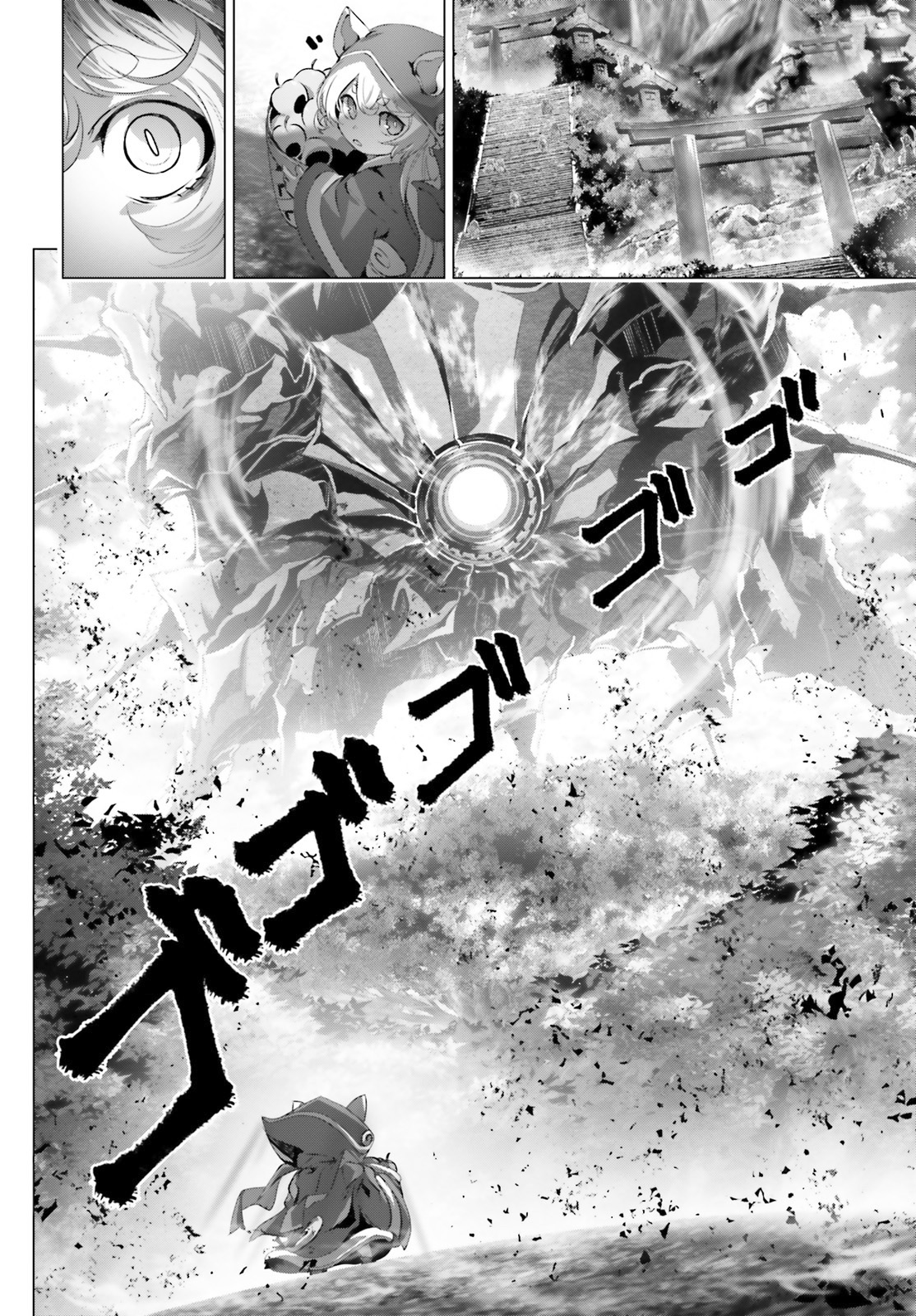 Why Does Nobody Remember Me in This World? Chapter 31 page 7 - Chapter 31