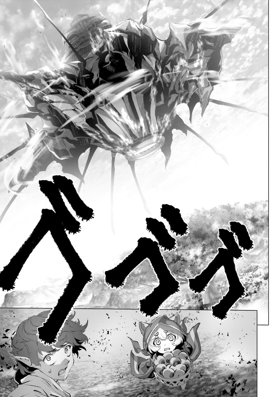 Why Does Nobody Remember Me in This World? Chapter 31 page 8 - Chapter 31