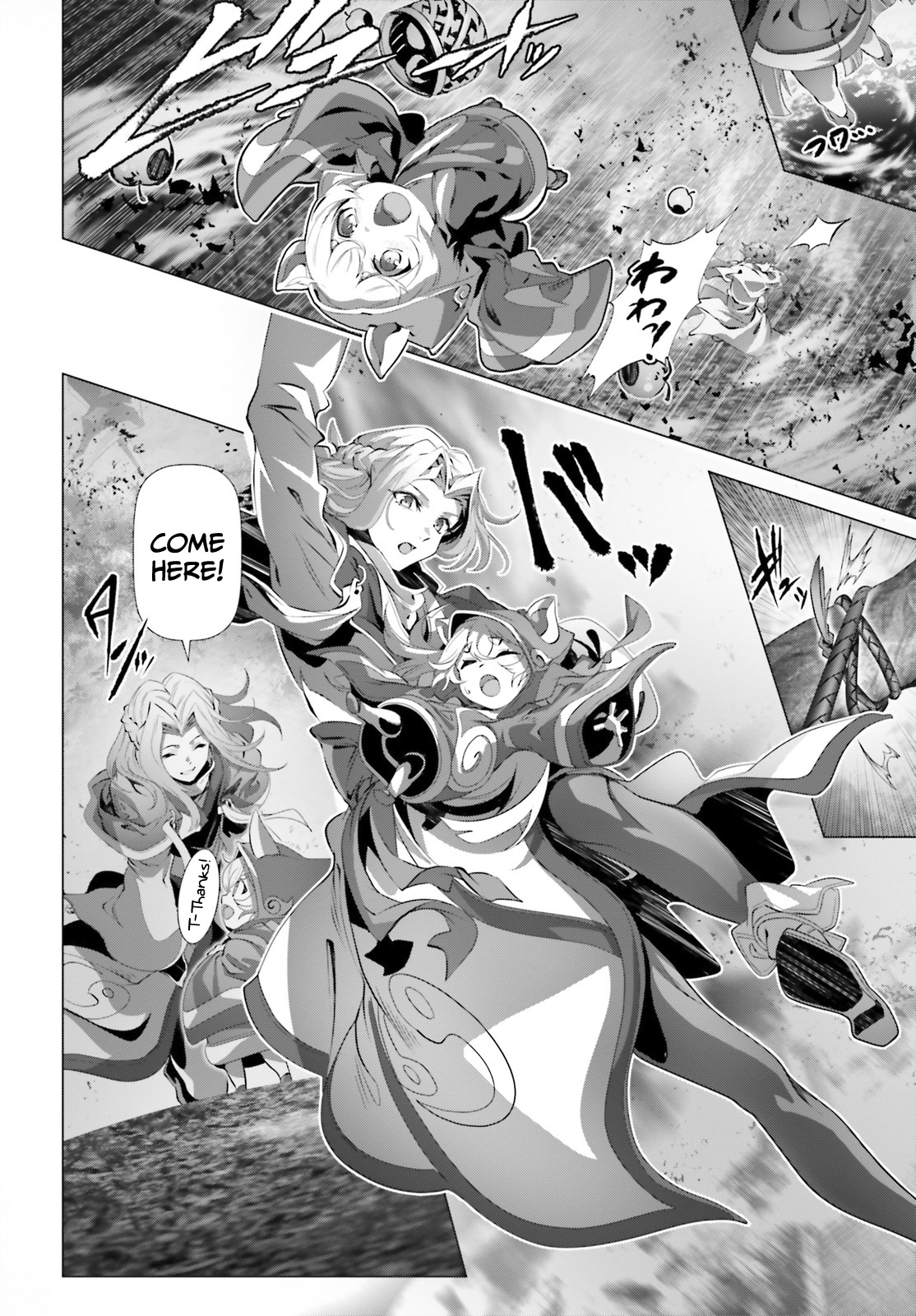 Why Does Nobody Remember Me in This World? Chapter 31 page 9 - Chapter 31