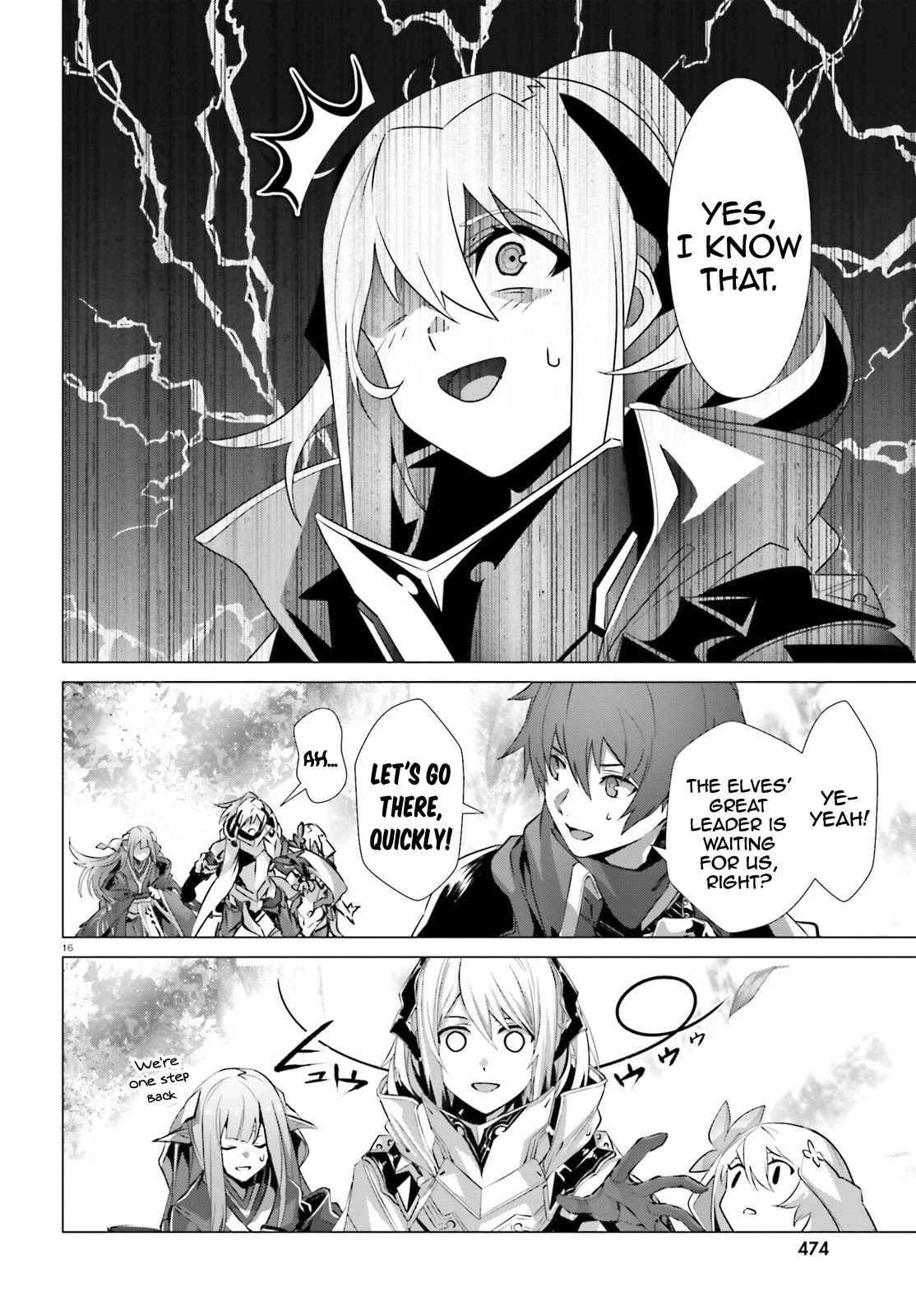 Why Does Nobody Remember Me in This World? Chapter 32 page 16 - Chapter 32
