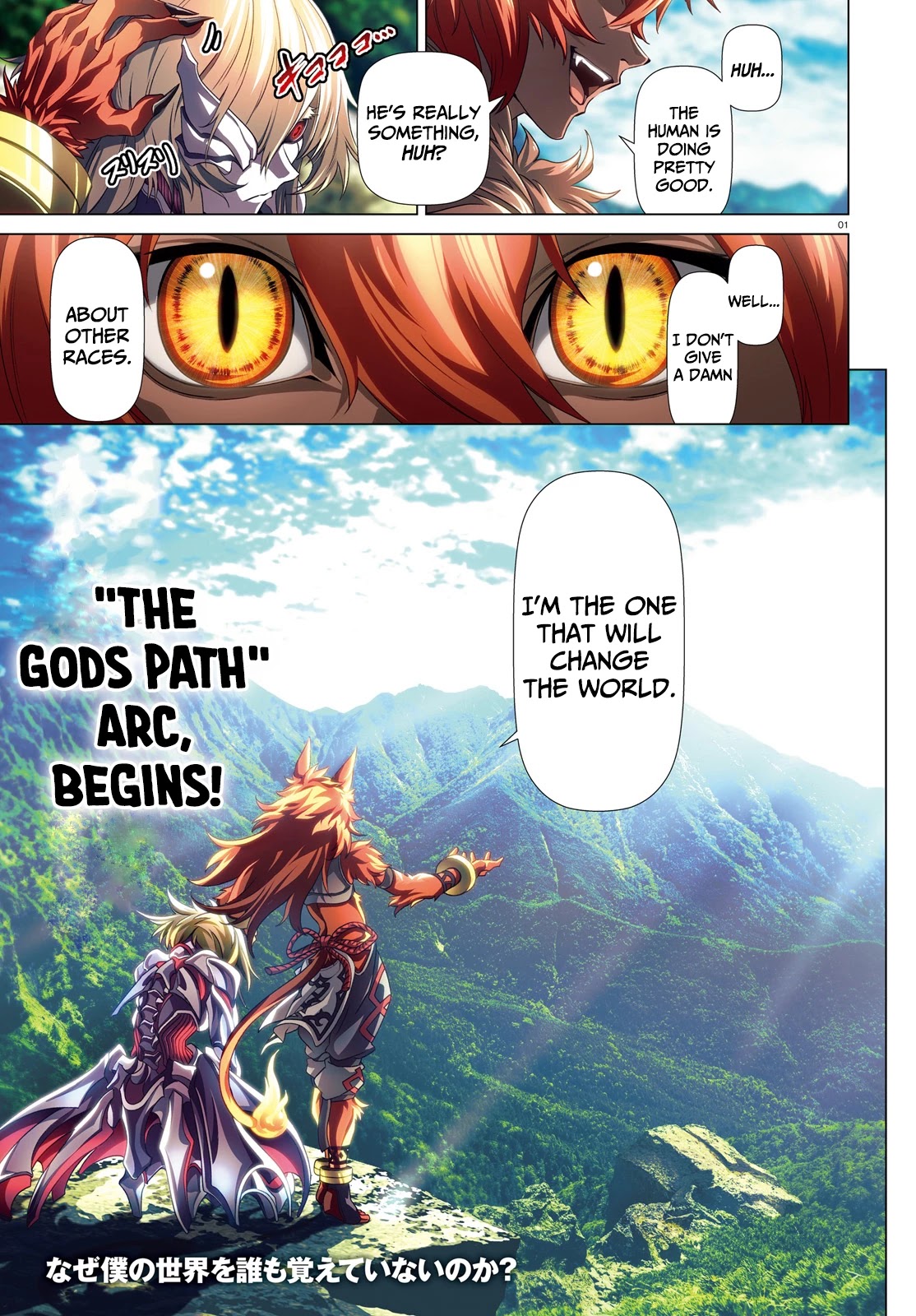 Why Does Nobody Remember Me in This World? Chapter 32 page 2 - Chapter 32