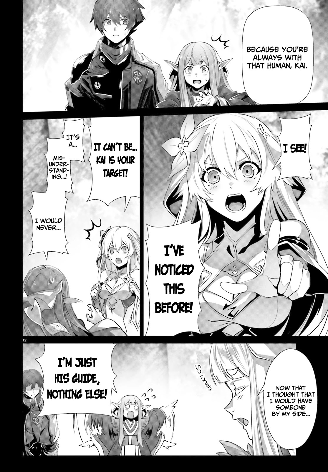 Why Does Nobody Remember Me in This World? Chapter 33 page 13 - Chapter 33