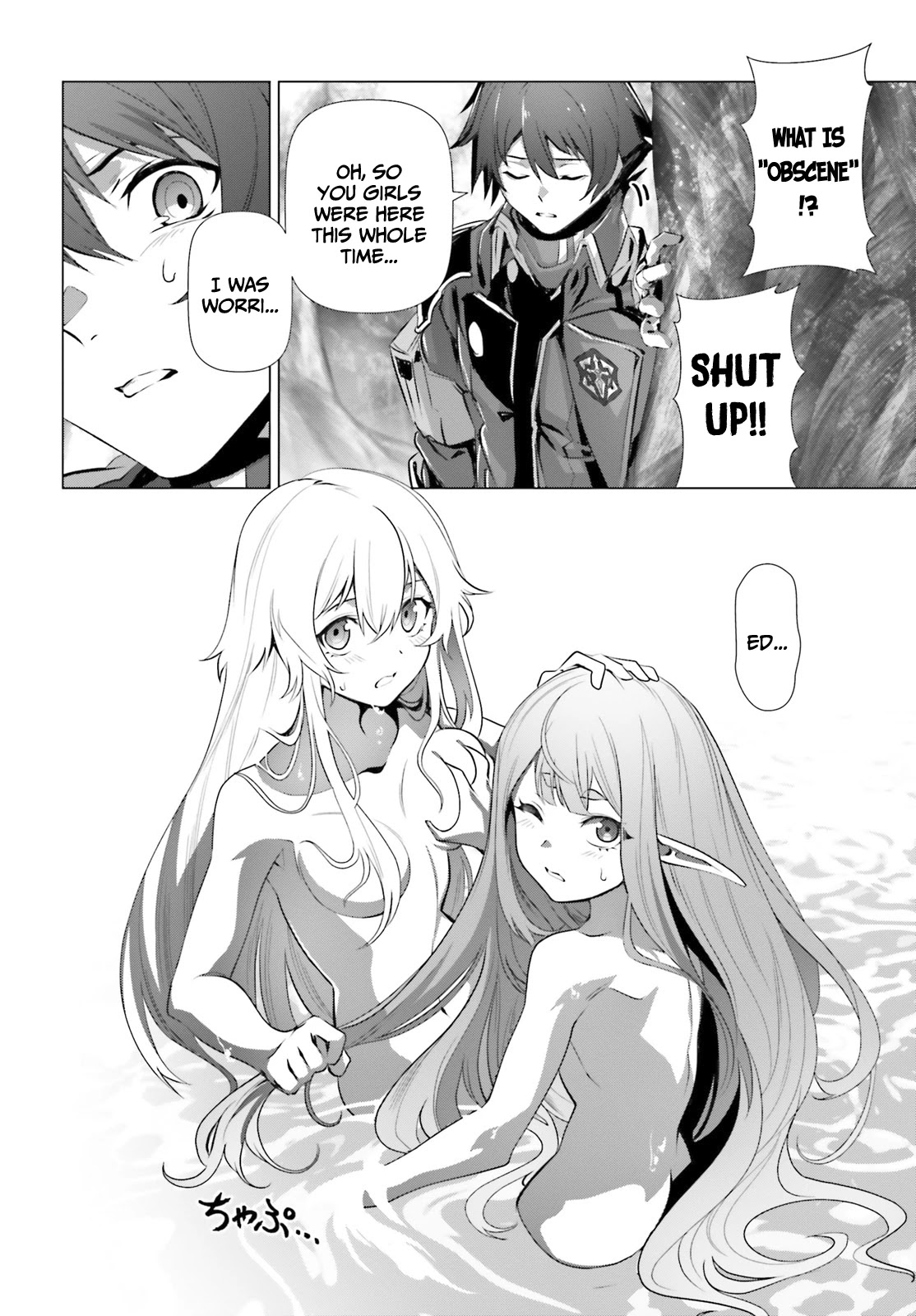 Why Does Nobody Remember Me in This World? Chapter 33 page 25 - Chapter 33