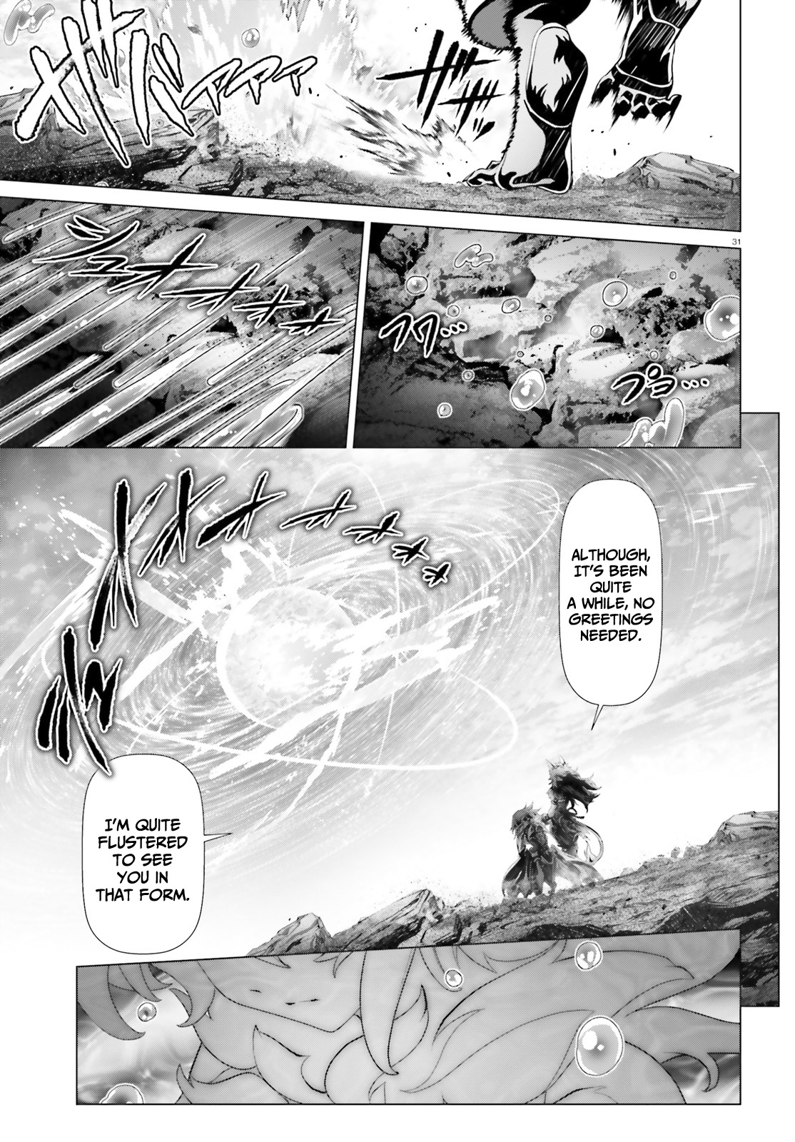 Why Does Nobody Remember Me in This World? Chapter 33 page 32 - Chapter 33