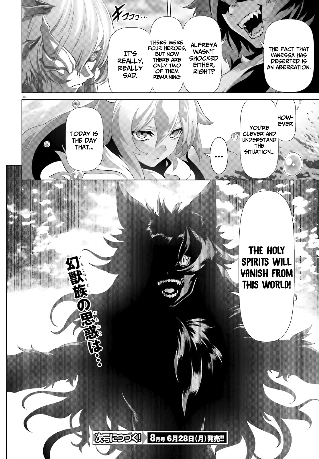 Why Does Nobody Remember Me in This World? Chapter 33 page 34 - Chapter 33