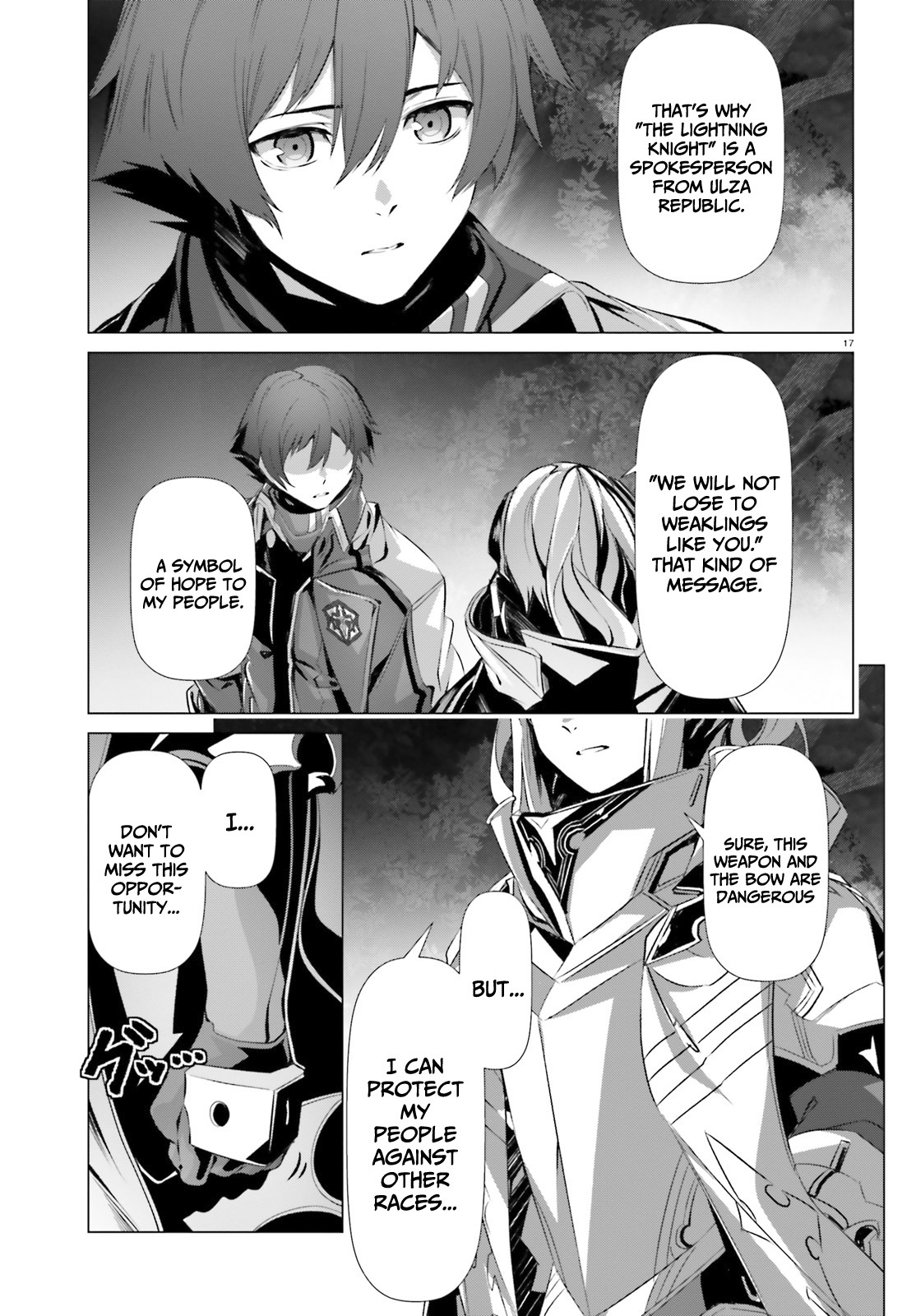 Why Does Nobody Remember Me in This World? Chapter 34 page 17 - Chapter 34