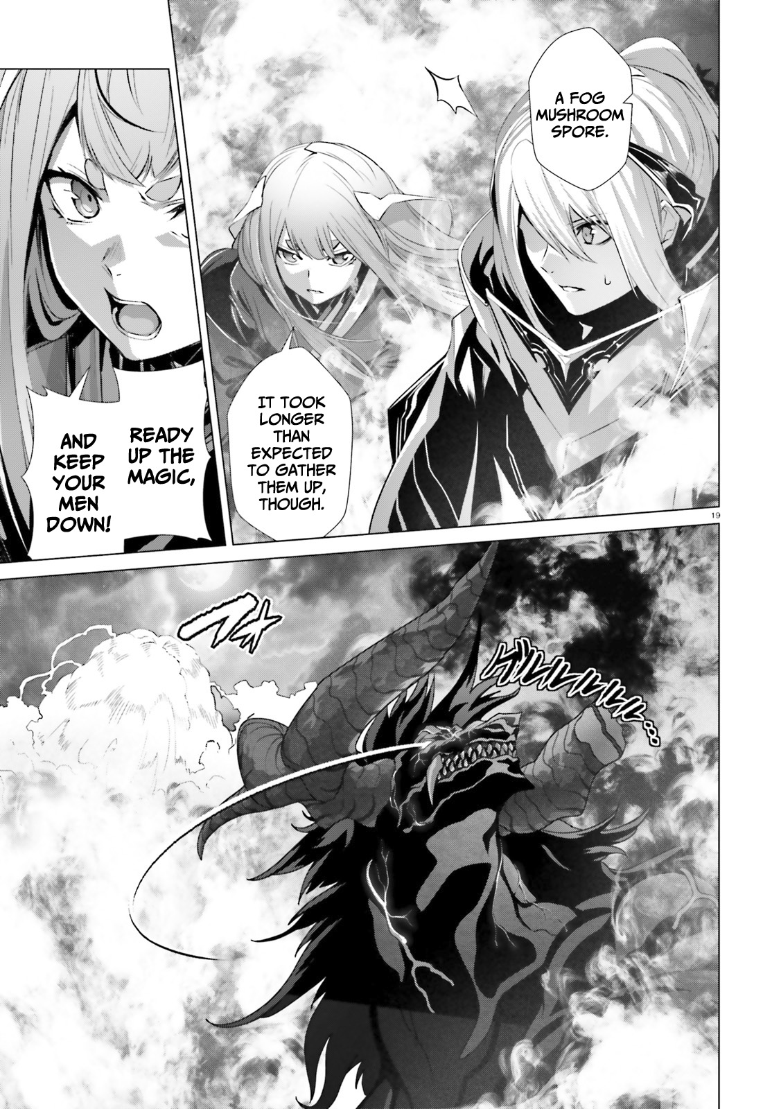Why Does Nobody Remember Me in This World? Chapter 35 page 18 - Chapter 35