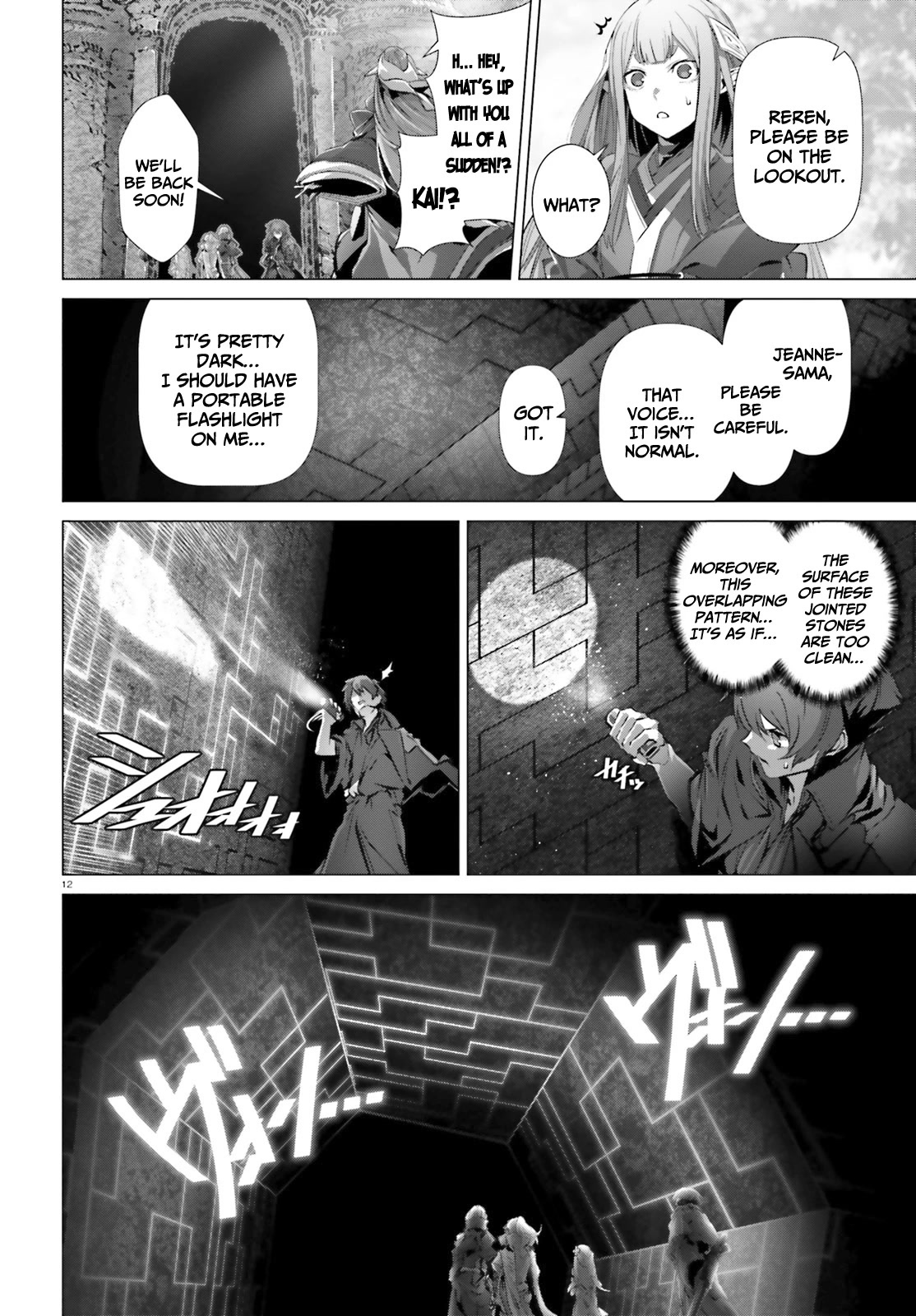 Why Does Nobody Remember Me in This World? Chapter 37 page 12 - Chapter 37