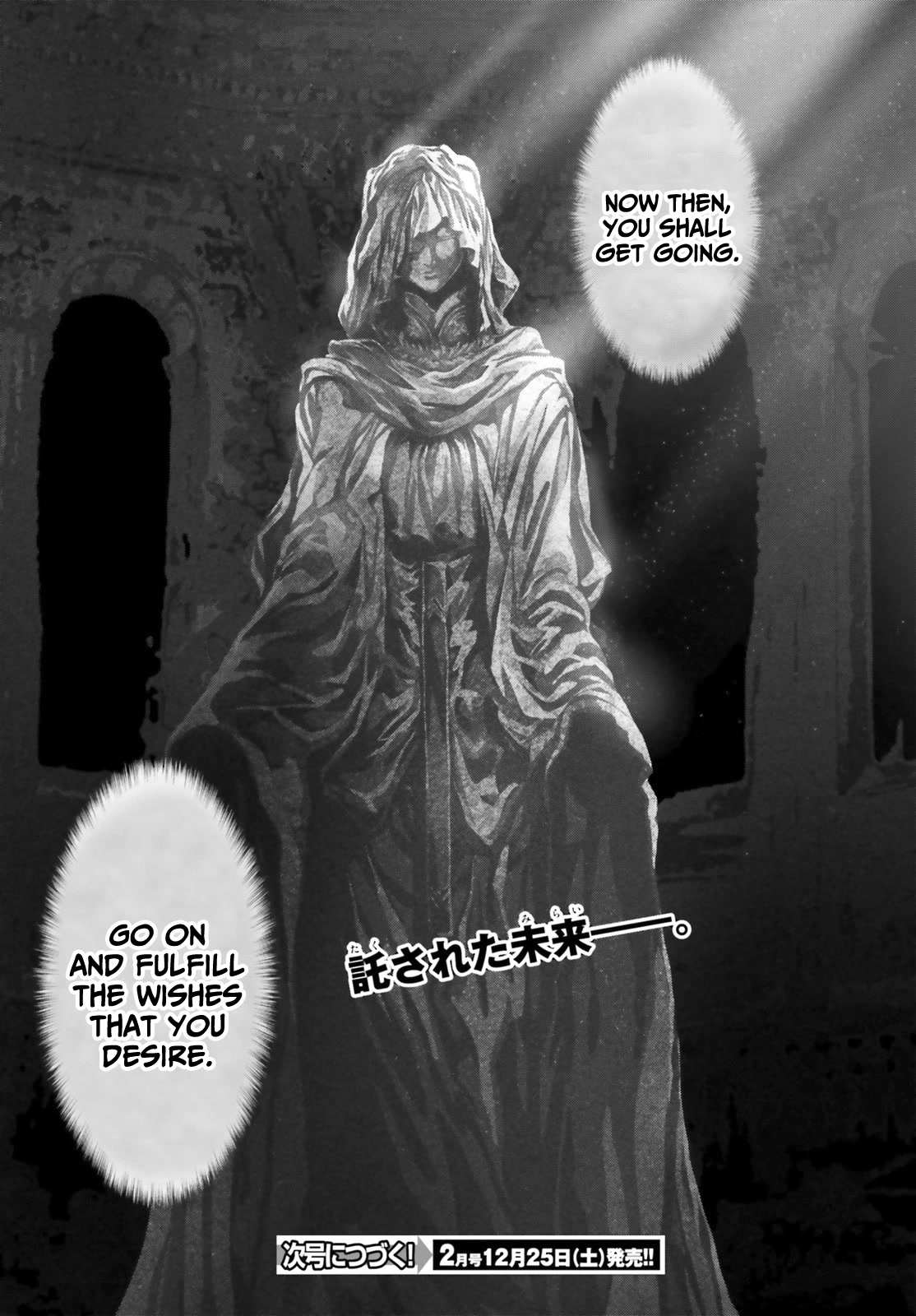 Why Does Nobody Remember Me in This World? Chapter 37 page 38 - Chapter 37