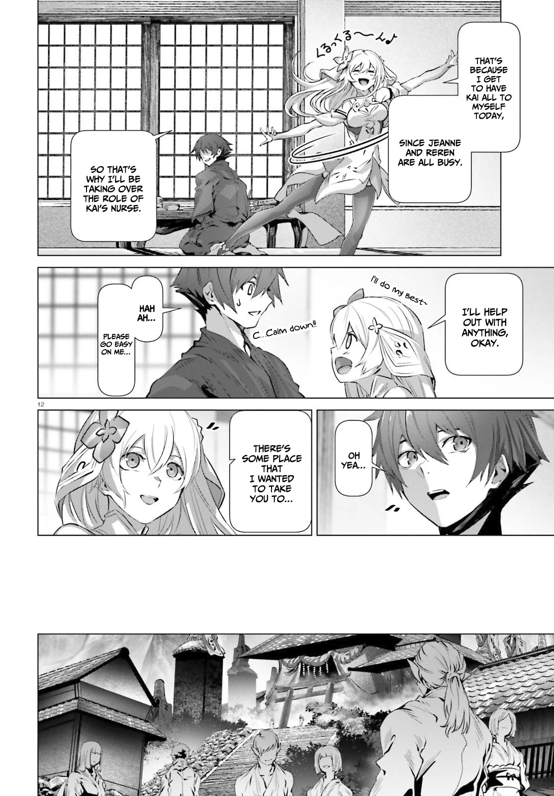 Why Does Nobody Remember Me in This World? Chapter 38.5 page 13 - Chapter 38.5