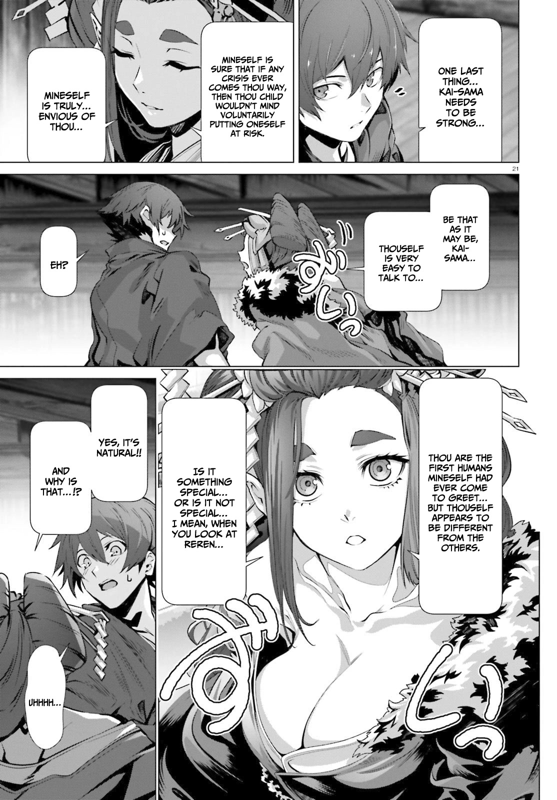 Why Does Nobody Remember Me in This World? Chapter 38.5 page 22 - Chapter 38.5