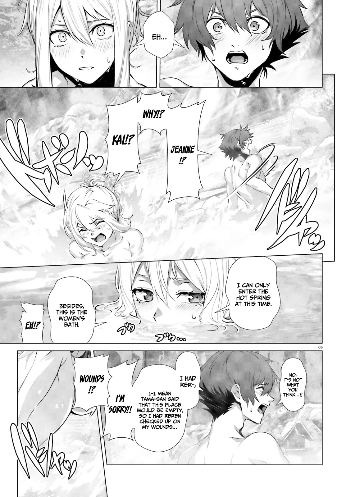 Why Does Nobody Remember Me in This World? Chapter 38 page 10 - Chapter 38