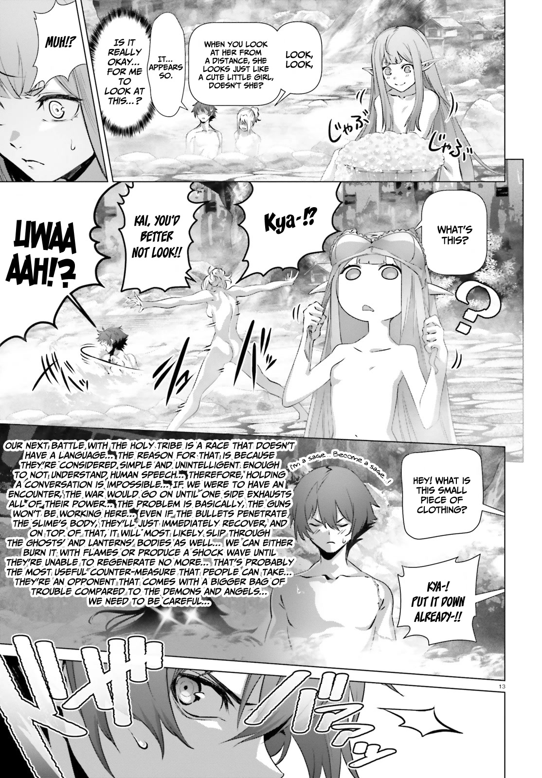 Why Does Nobody Remember Me in This World? Chapter 38 page 14 - Chapter 38