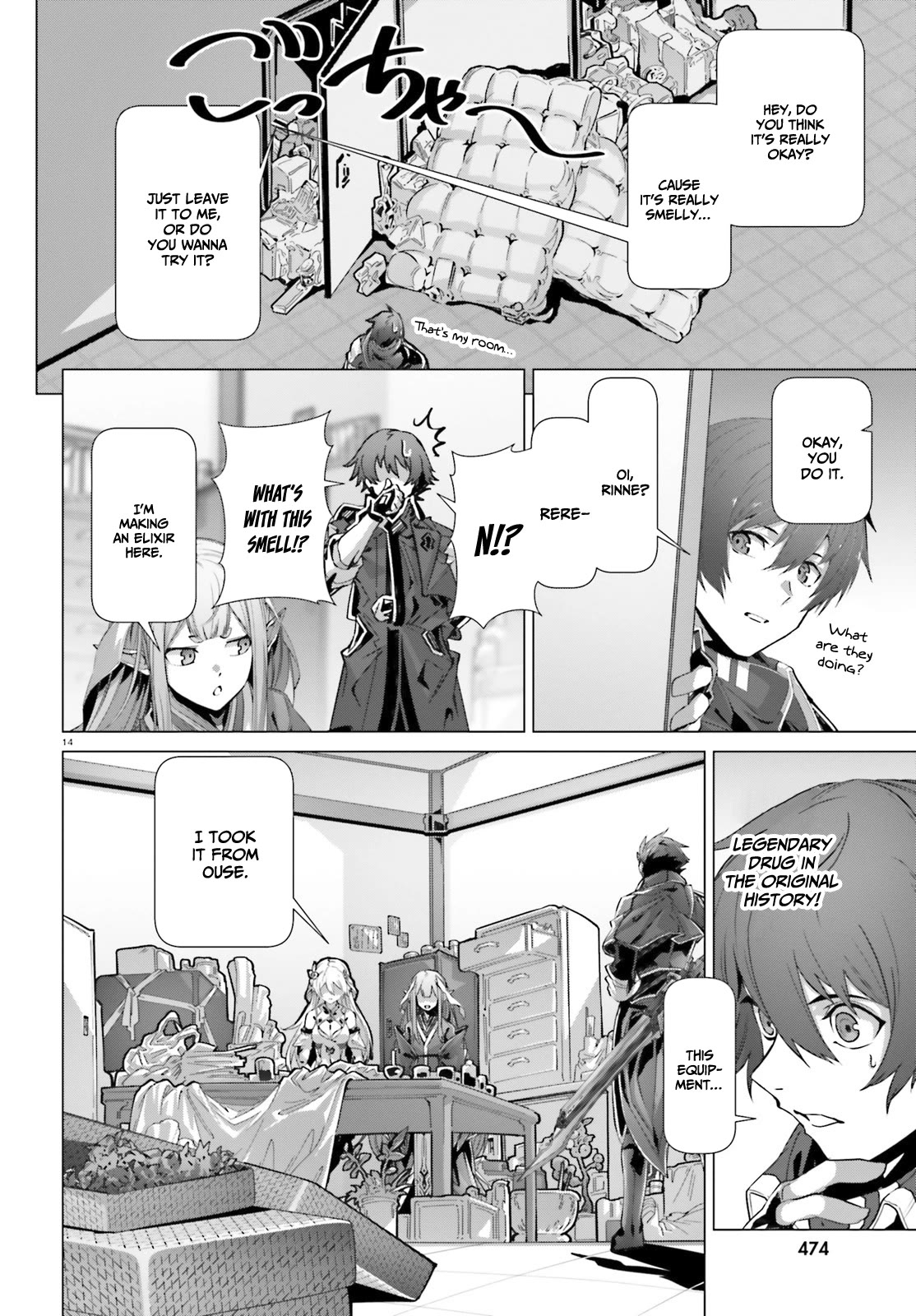 Why Does Nobody Remember Me in This World? Chapter 39 page 13 - Chapter 39