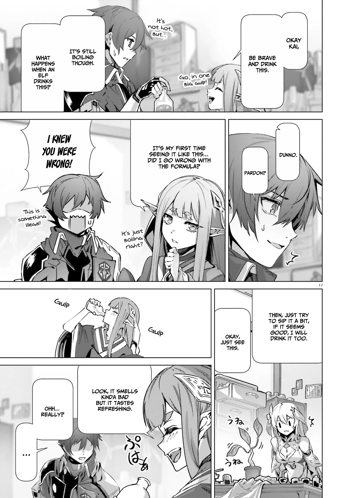 Why Does Nobody Remember Me in This World? Chapter 39 page 16 - Chapter 39