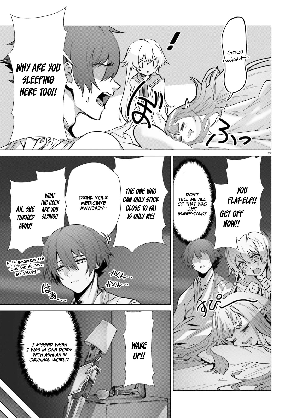 Why Does Nobody Remember Me in This World? Chapter 39 page 25 - Chapter 39
