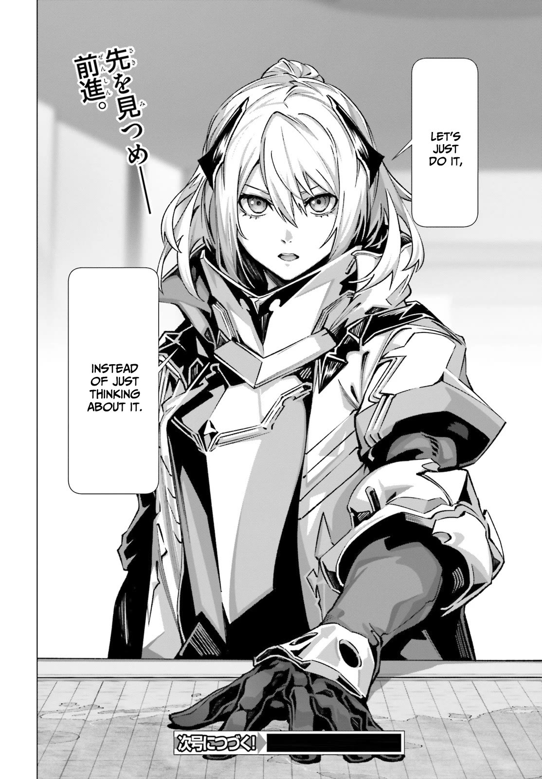 Why Does Nobody Remember Me in This World? Chapter 39 page 38 - Chapter 39