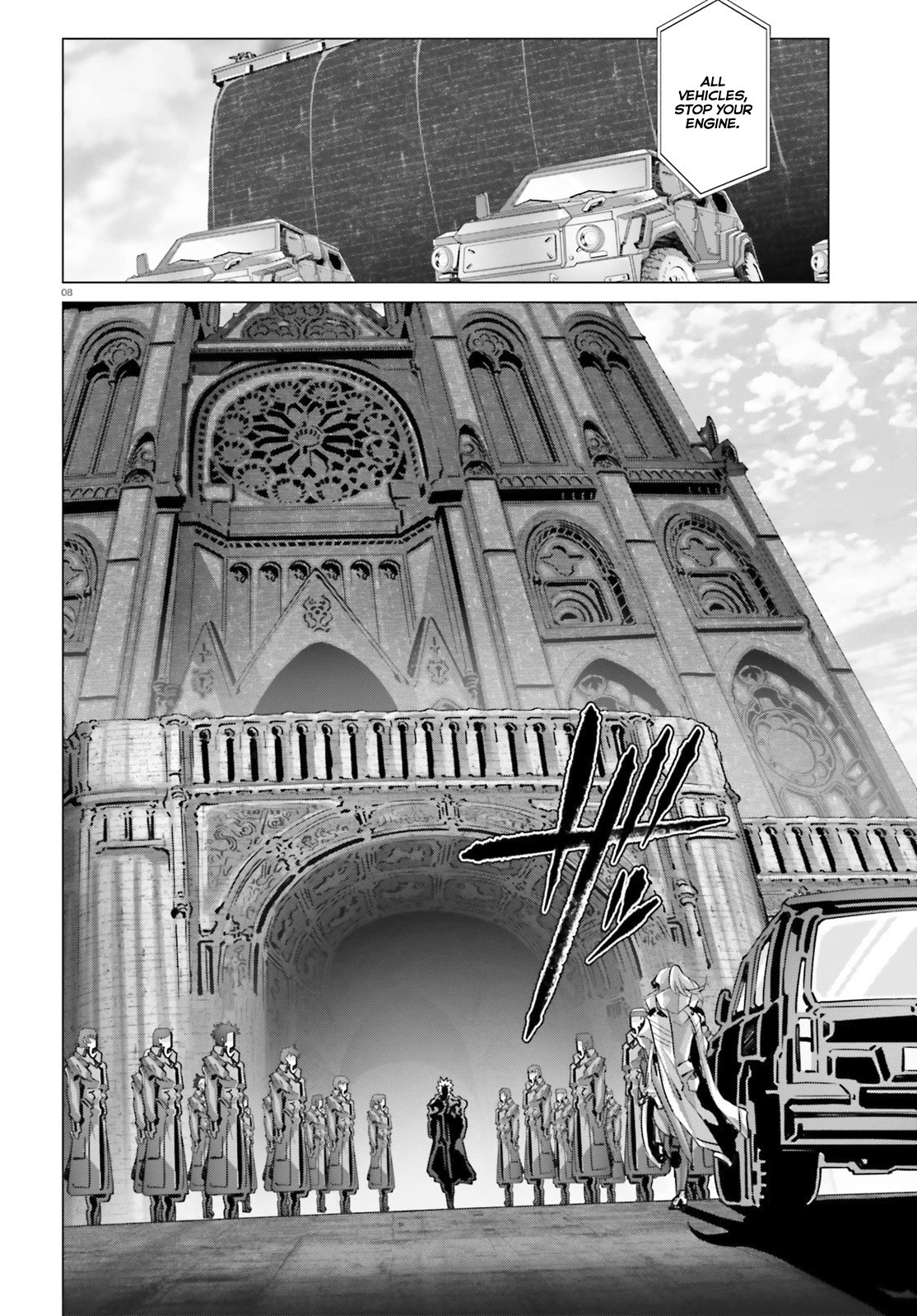 Why Does Nobody Remember Me in This World? Chapter 39 page 7 - Chapter 39
