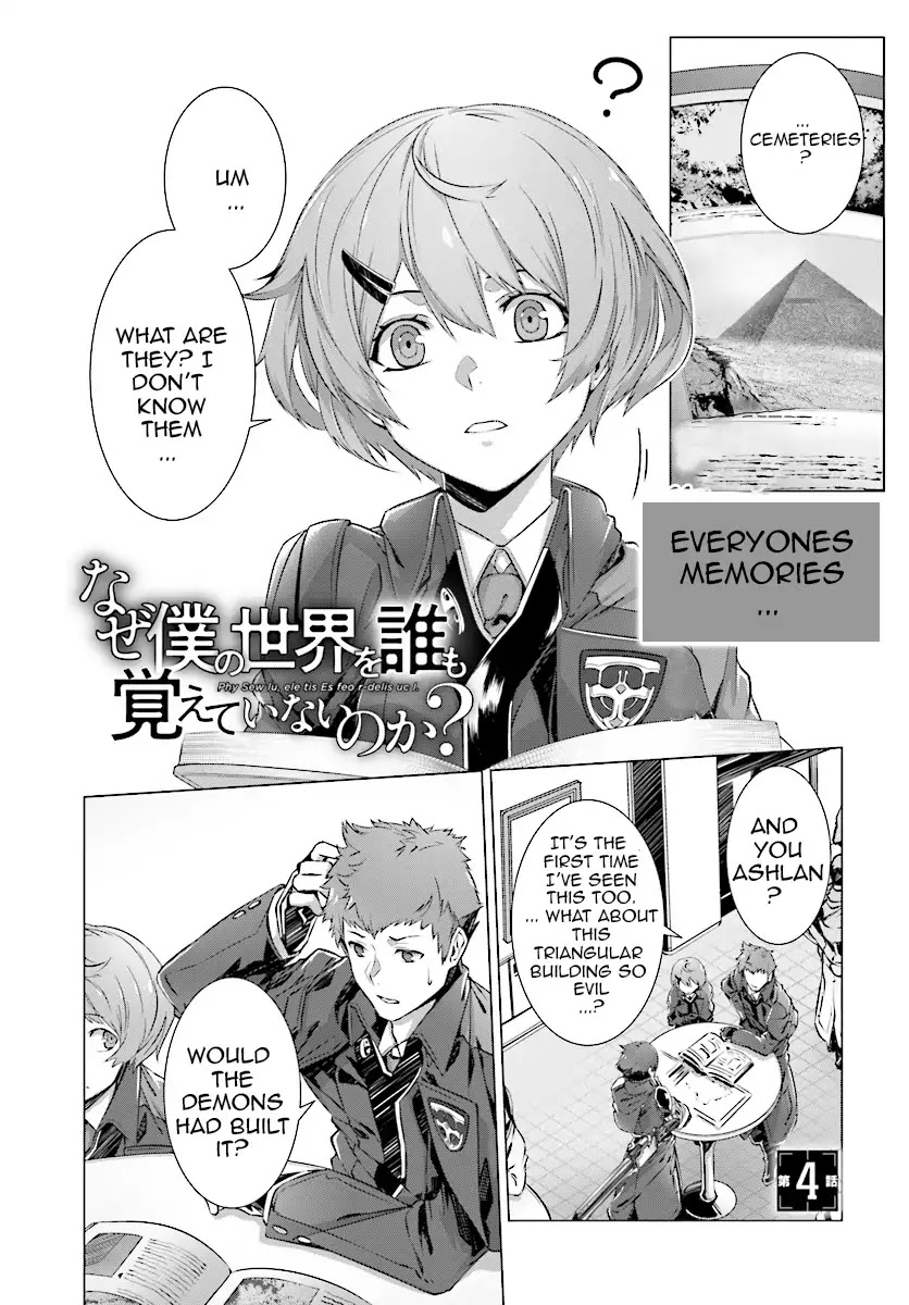 Why Does Nobody Remember Me in This World? Chapter 4 page 2 - Chapter 4
