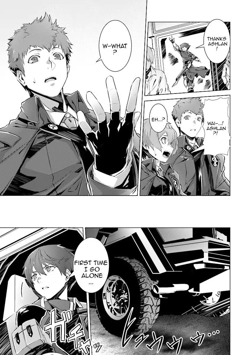 Why Does Nobody Remember Me in This World? Chapter 4 page 4 - Chapter 4