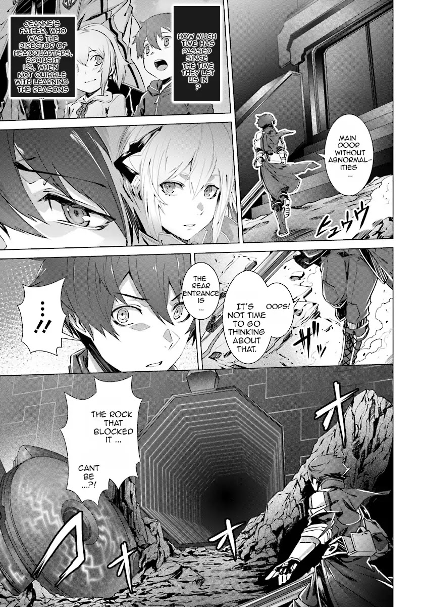 Why Does Nobody Remember Me in This World? Chapter 4 page 6 - Chapter 4