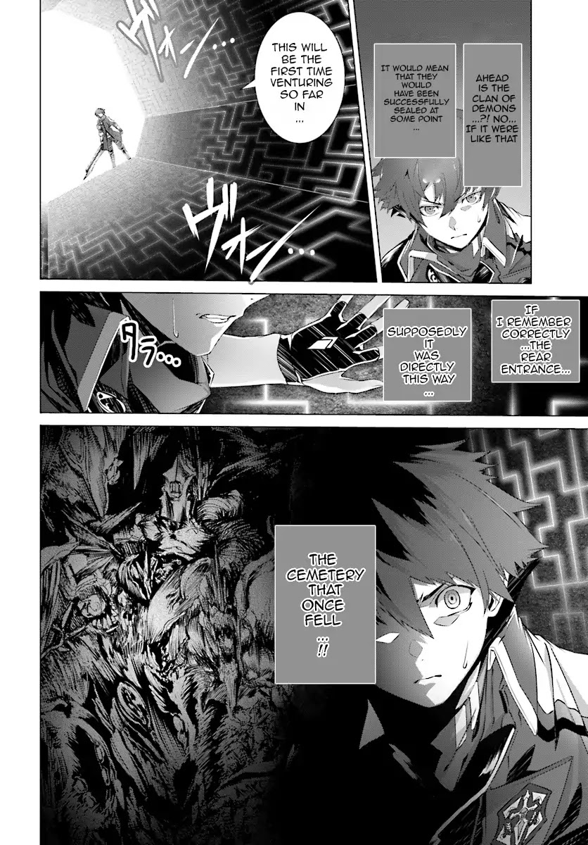 Why Does Nobody Remember Me in This World? Chapter 4 page 7 - Chapter 4
