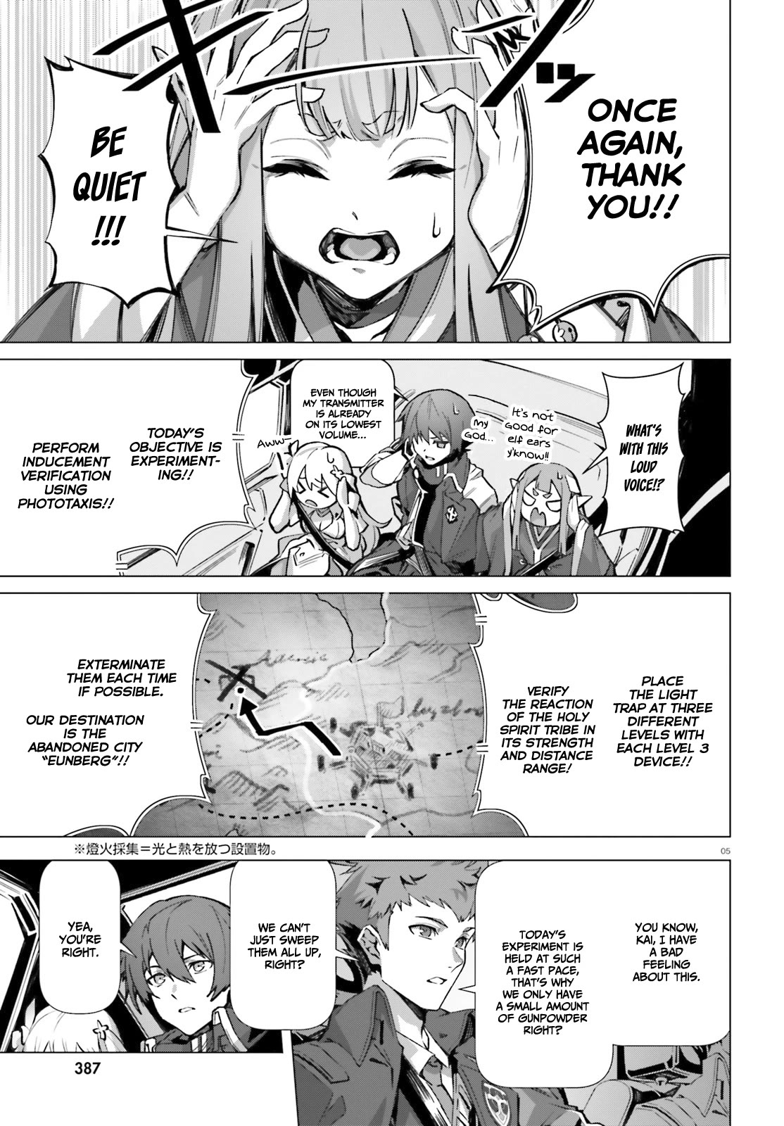 Why Does Nobody Remember Me in This World? Chapter 40 page 6 - Chapter 40