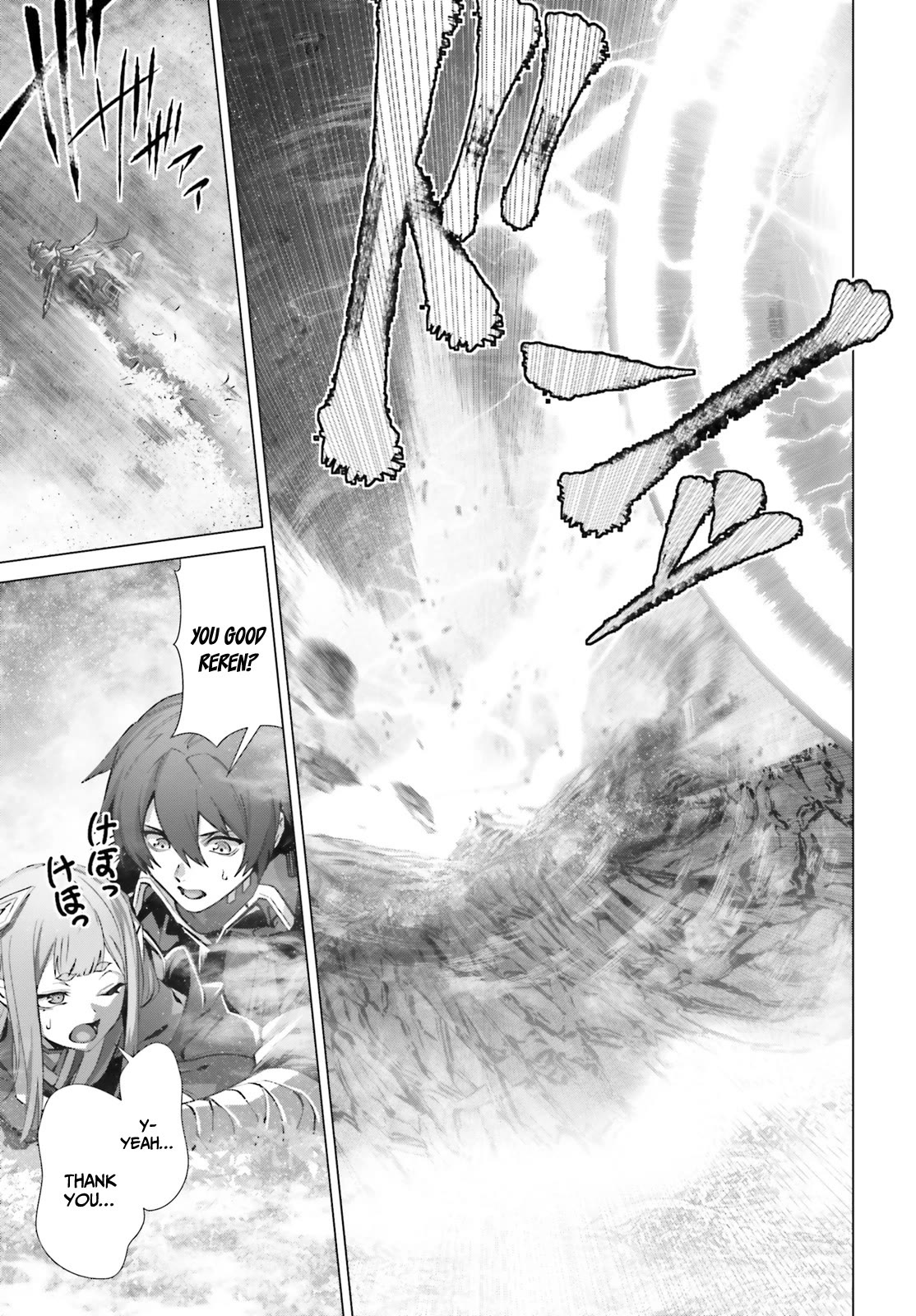 Why Does Nobody Remember Me in This World? Chapter 41 page 14 - Chapter 41
