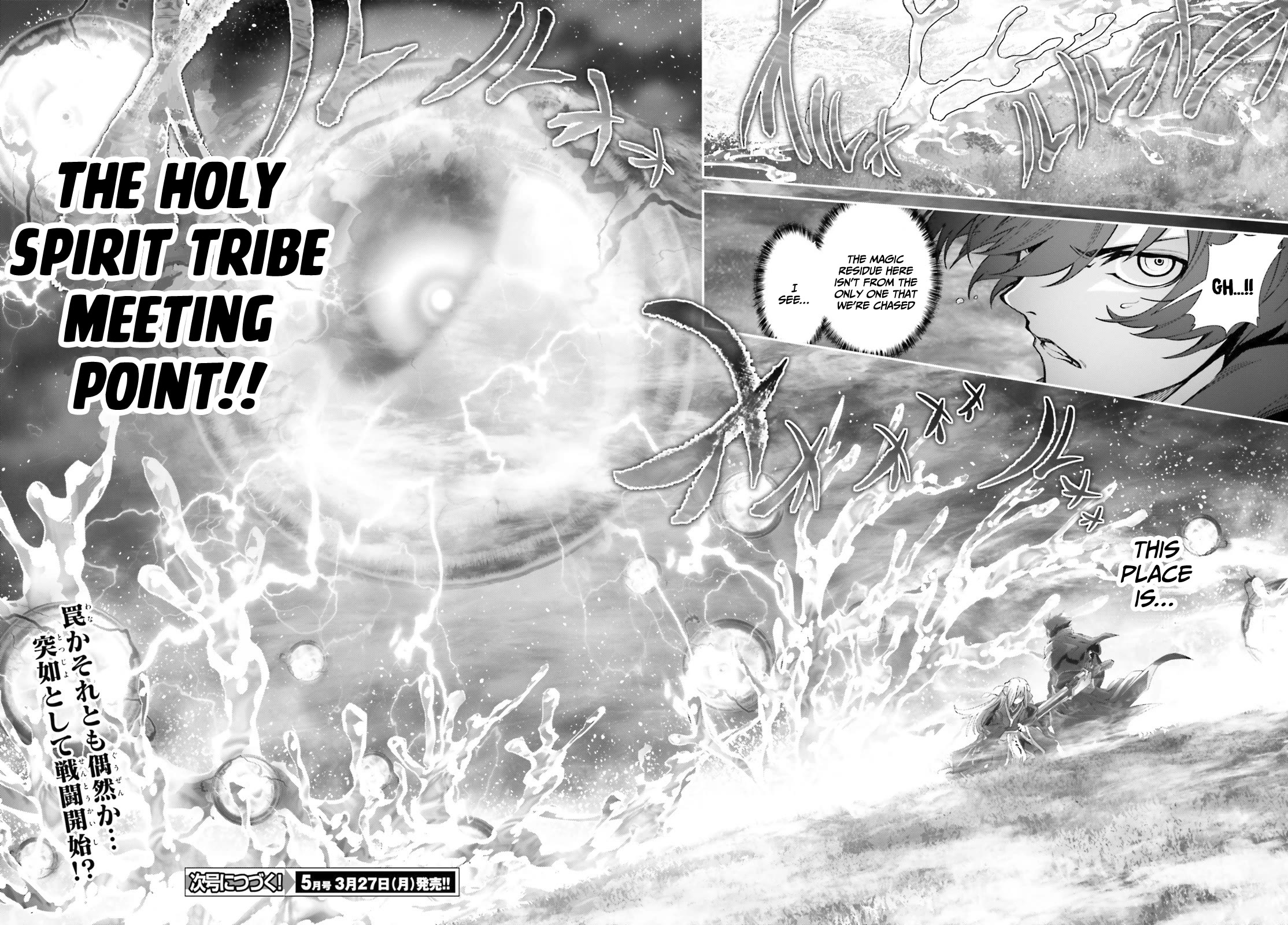 Why Does Nobody Remember Me in This World? Chapter 41 page 15 - Chapter 41