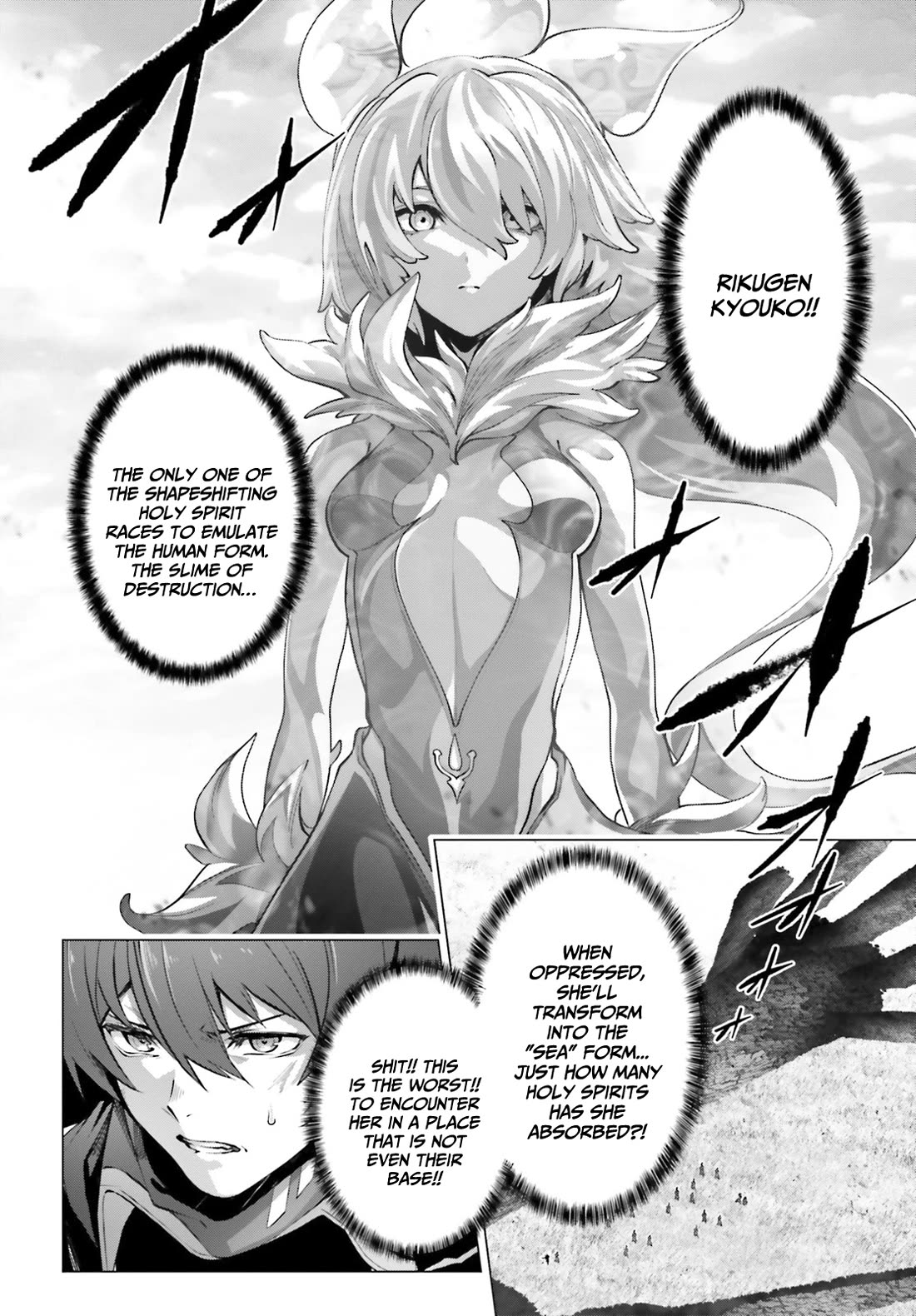 Why Does Nobody Remember Me in This World? Chapter 43 page 3 - Chapter 43