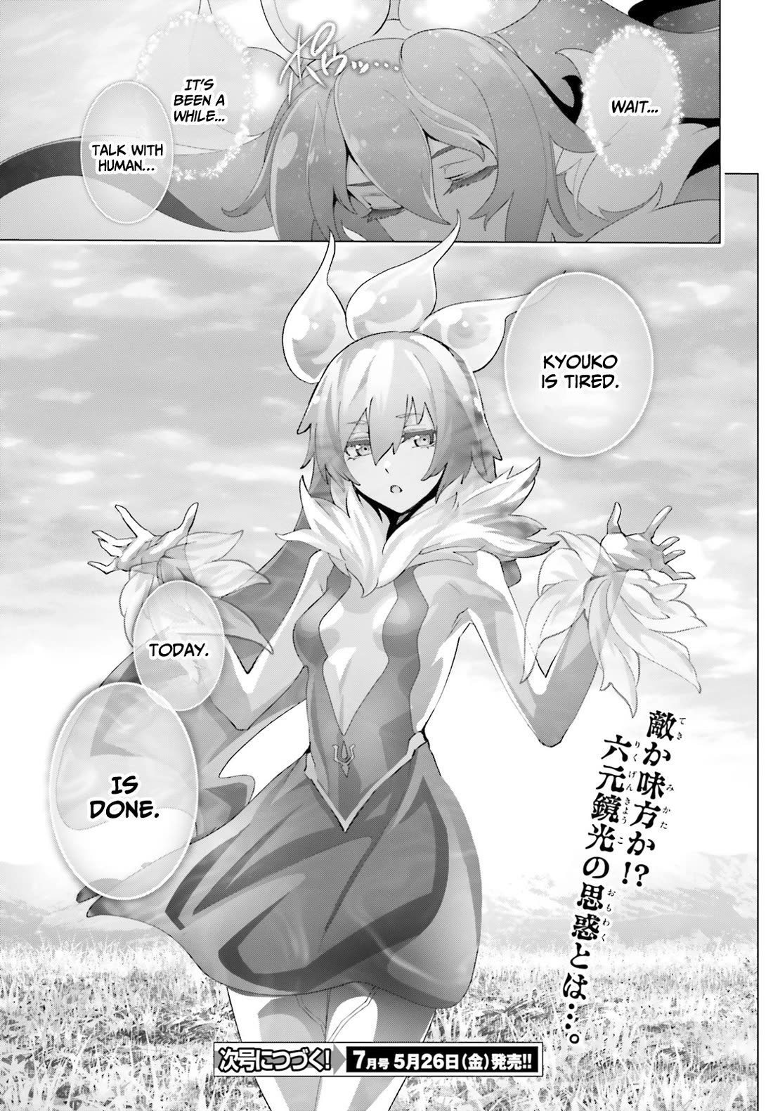 Why Does Nobody Remember Me in This World? Chapter 43 page 32 - Chapter 43
