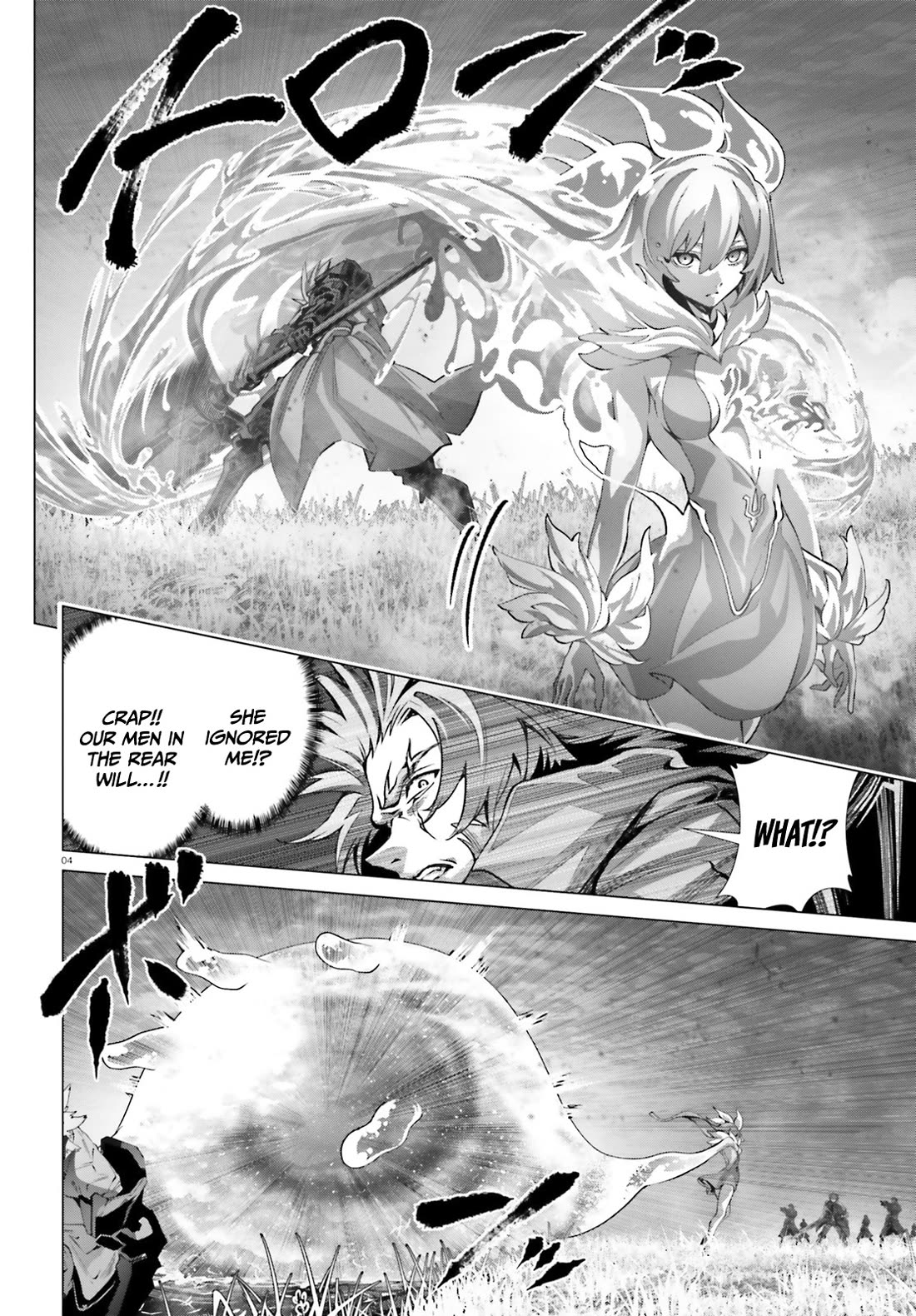 Why Does Nobody Remember Me in This World? Chapter 43 page 5 - Chapter 43