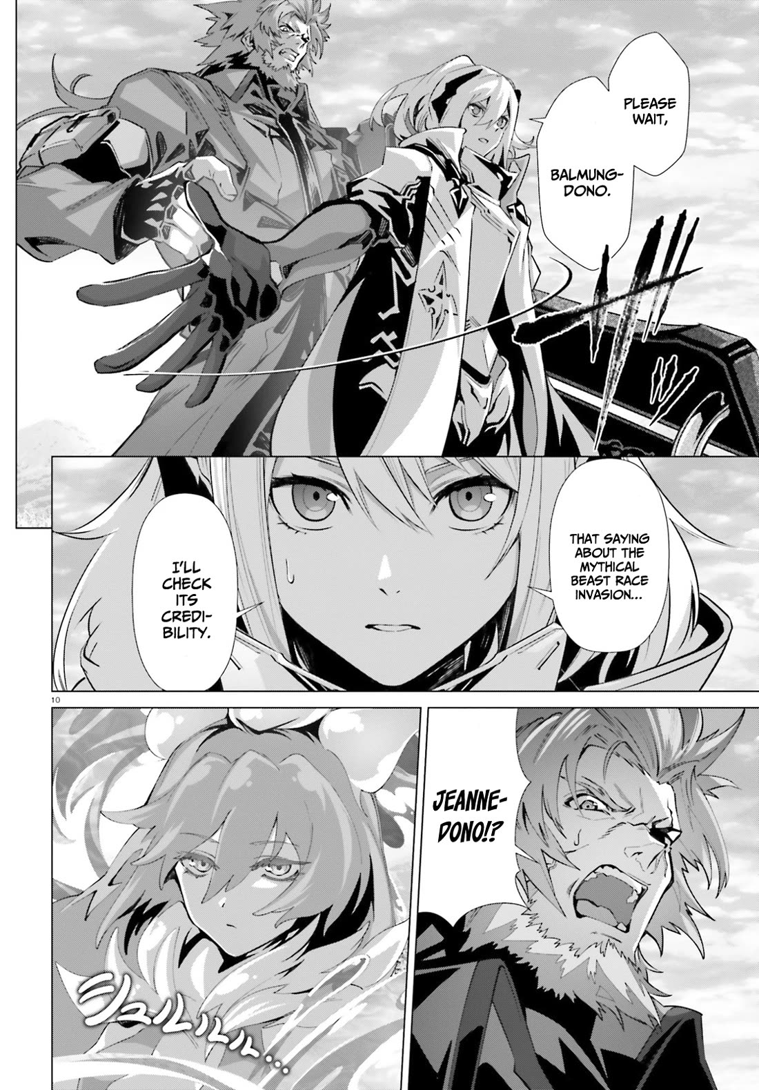 Why Does Nobody Remember Me in This World? Chapter 44 page 11 - Chapter 44