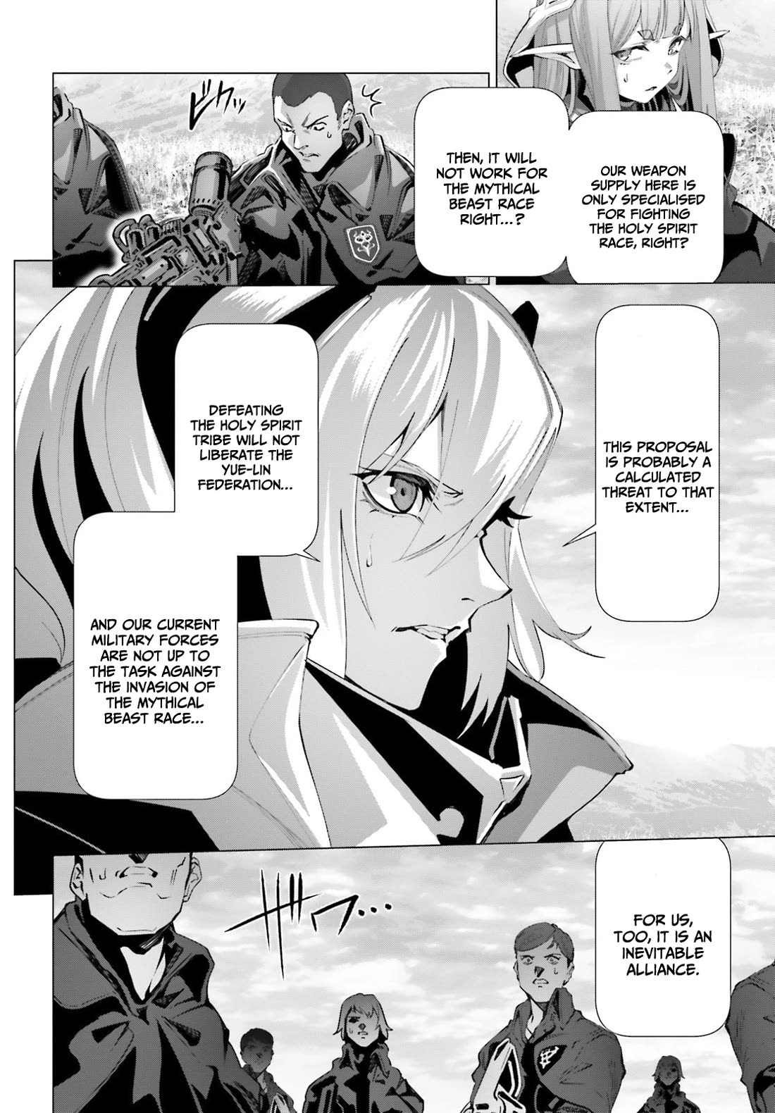 Why Does Nobody Remember Me in This World? Chapter 44 page 13 - Chapter 44