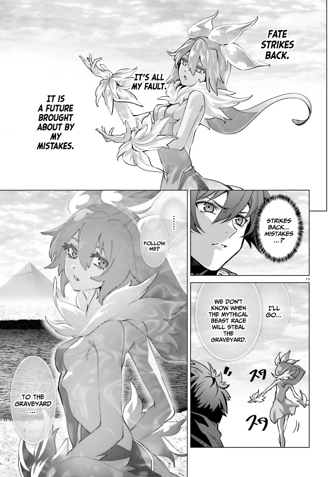 Why Does Nobody Remember Me in This World? Chapter 44 page 20 - Chapter 44