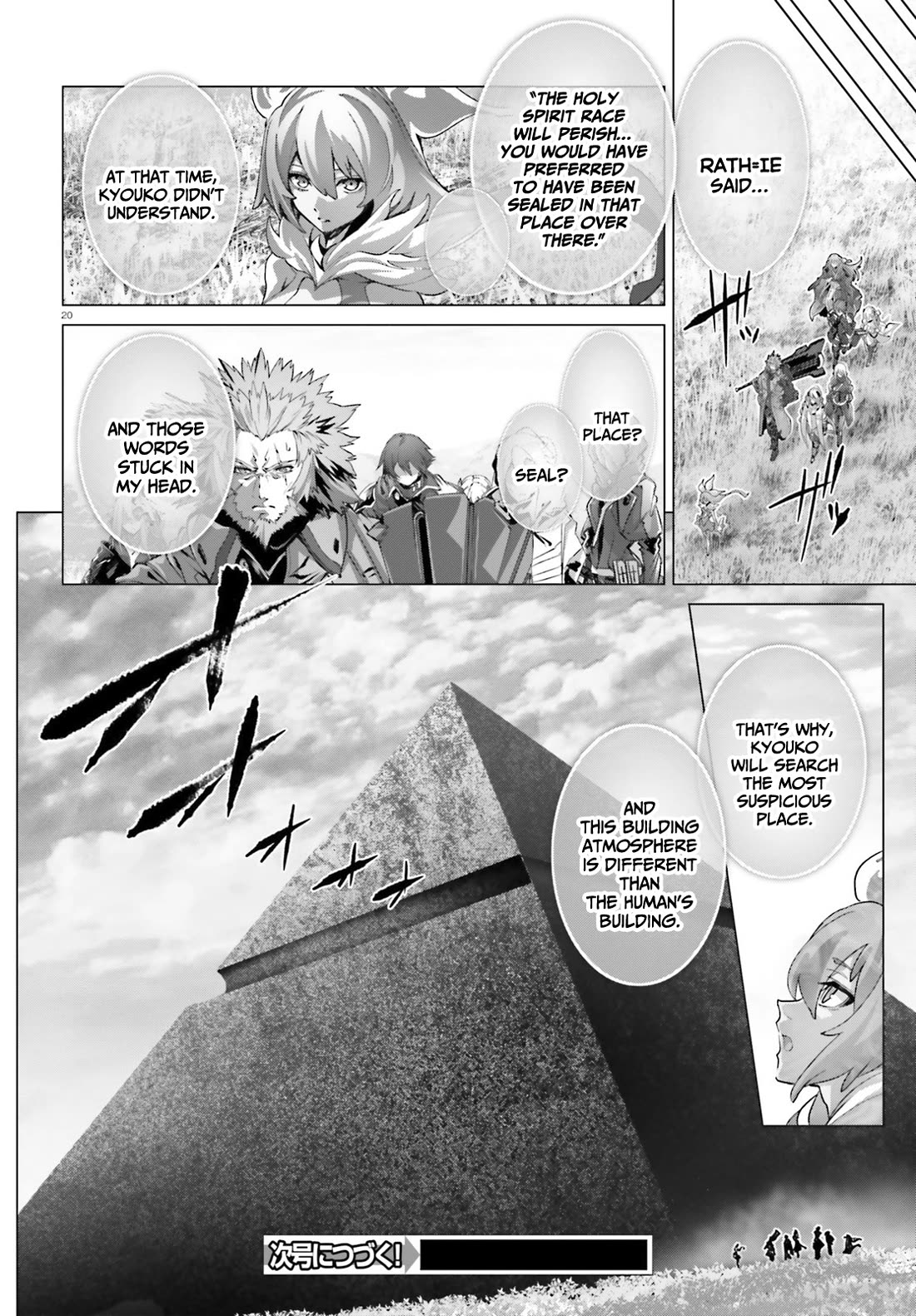 Why Does Nobody Remember Me in This World? Chapter 44 page 21 - Chapter 44