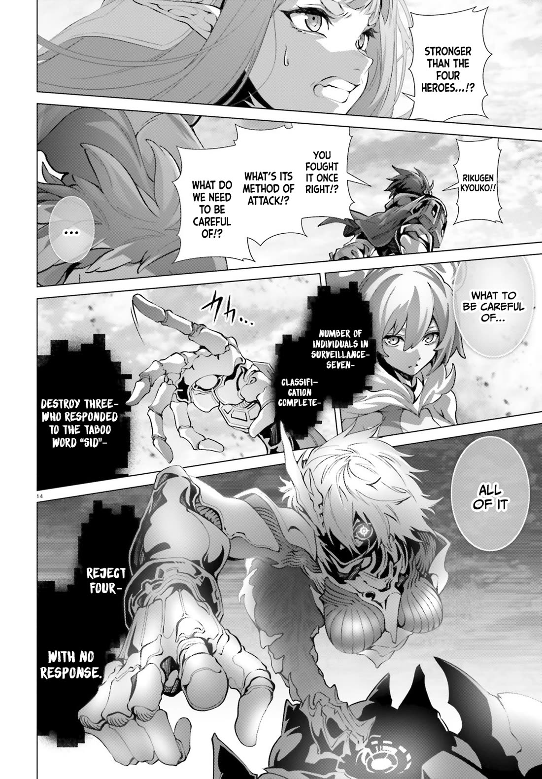 Why Does Nobody Remember Me in This World? Chapter 45 page 13 - Chapter 45