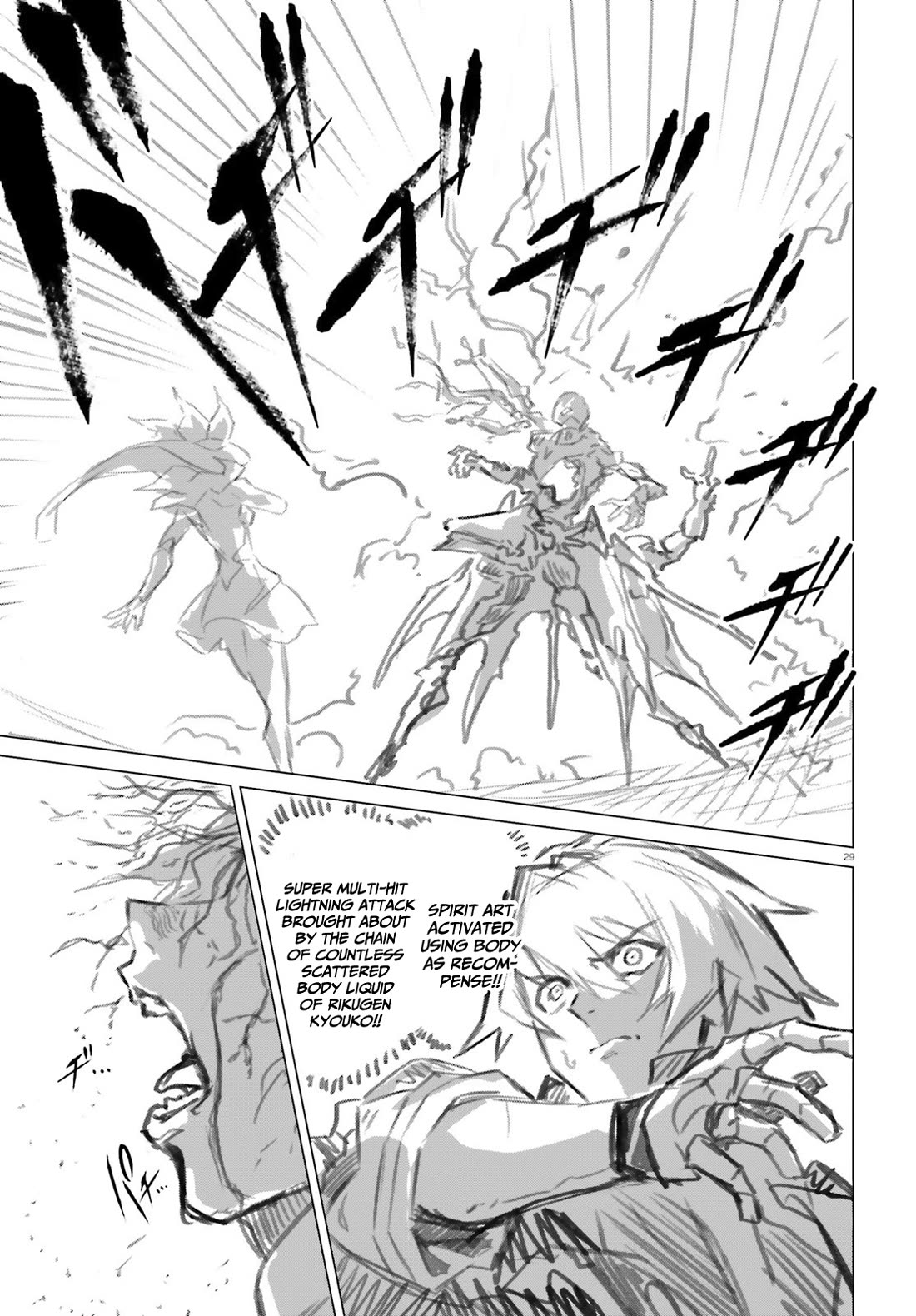 Why Does Nobody Remember Me in This World? Chapter 45 page 28 - Chapter 45