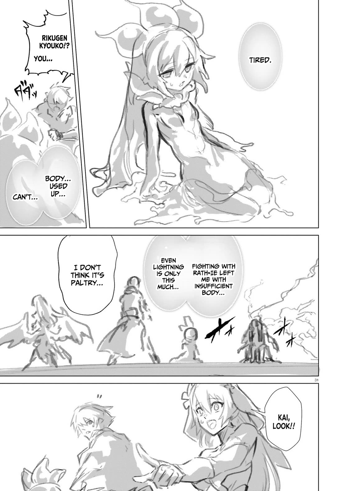 Why Does Nobody Remember Me in This World? Chapter 45 page 30 - Chapter 45
