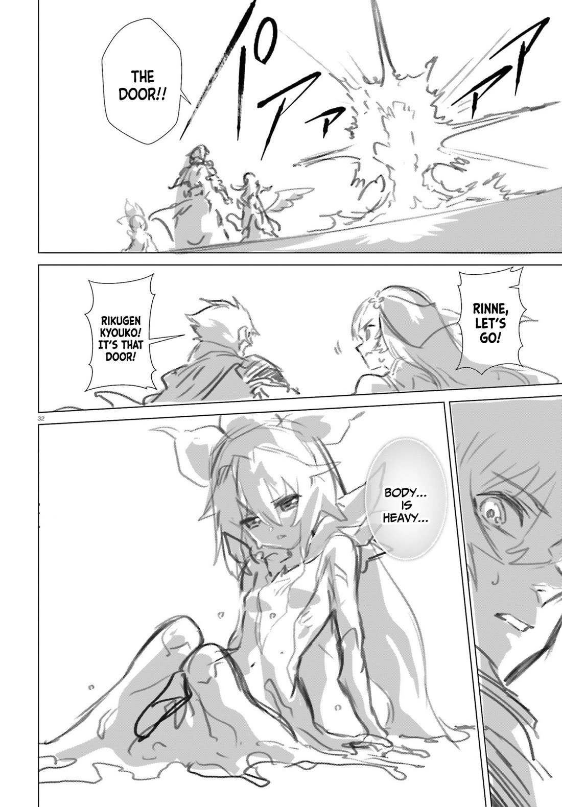 Why Does Nobody Remember Me in This World? Chapter 45 page 31 - Chapter 45