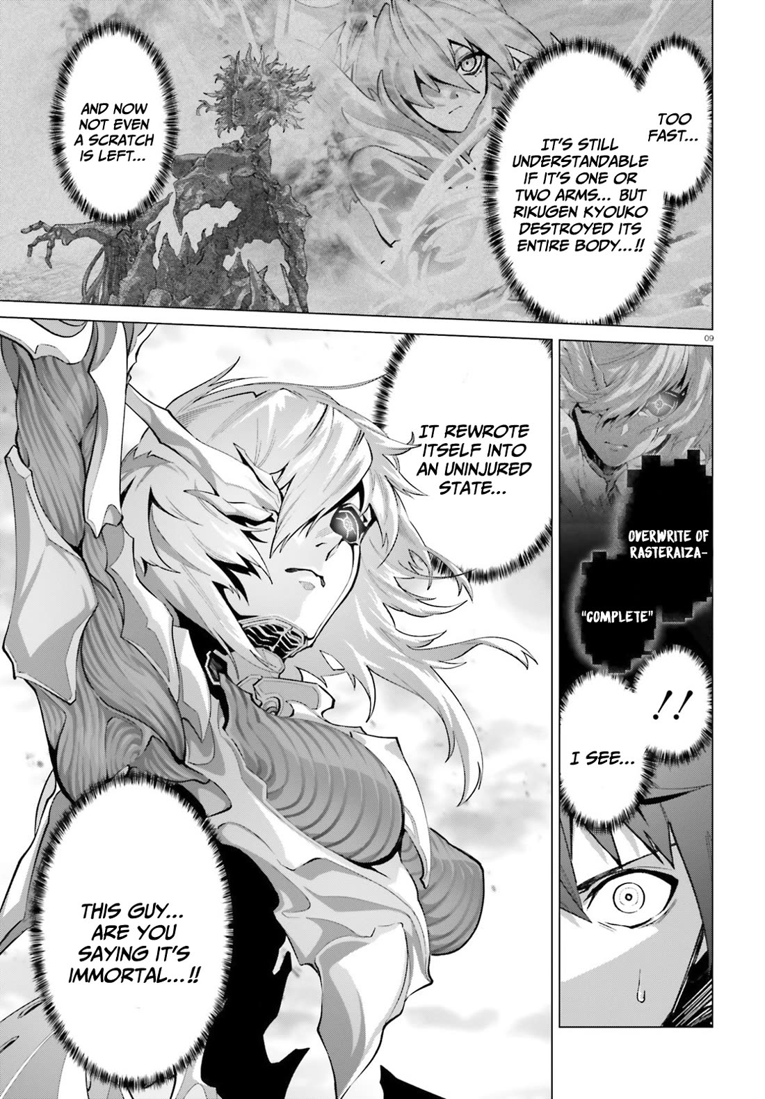 Why Does Nobody Remember Me in This World? Chapter 46.1 page 8 - Chapter 46.1