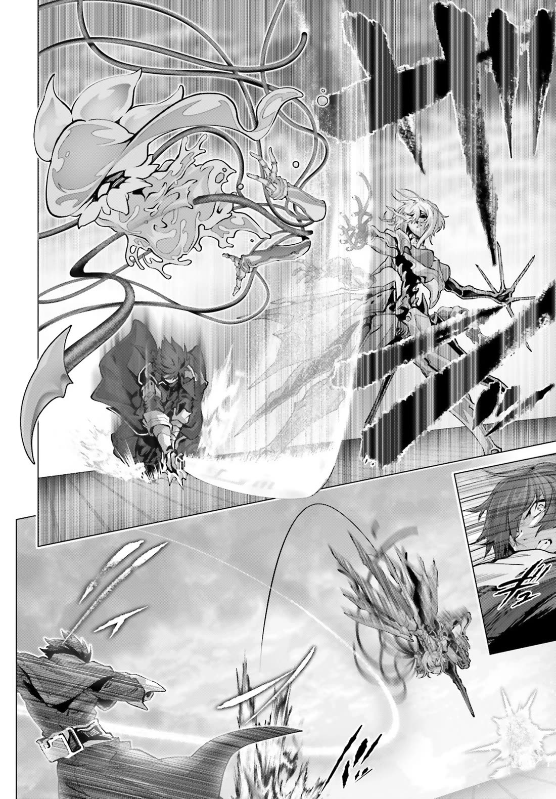 Why Does Nobody Remember Me in This World? Chapter 46.2 page 5 - Chapter 46.2