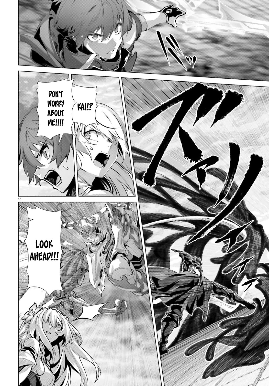 Why Does Nobody Remember Me in This World? Chapter 47.1 page 10 - Chapter 47.1
