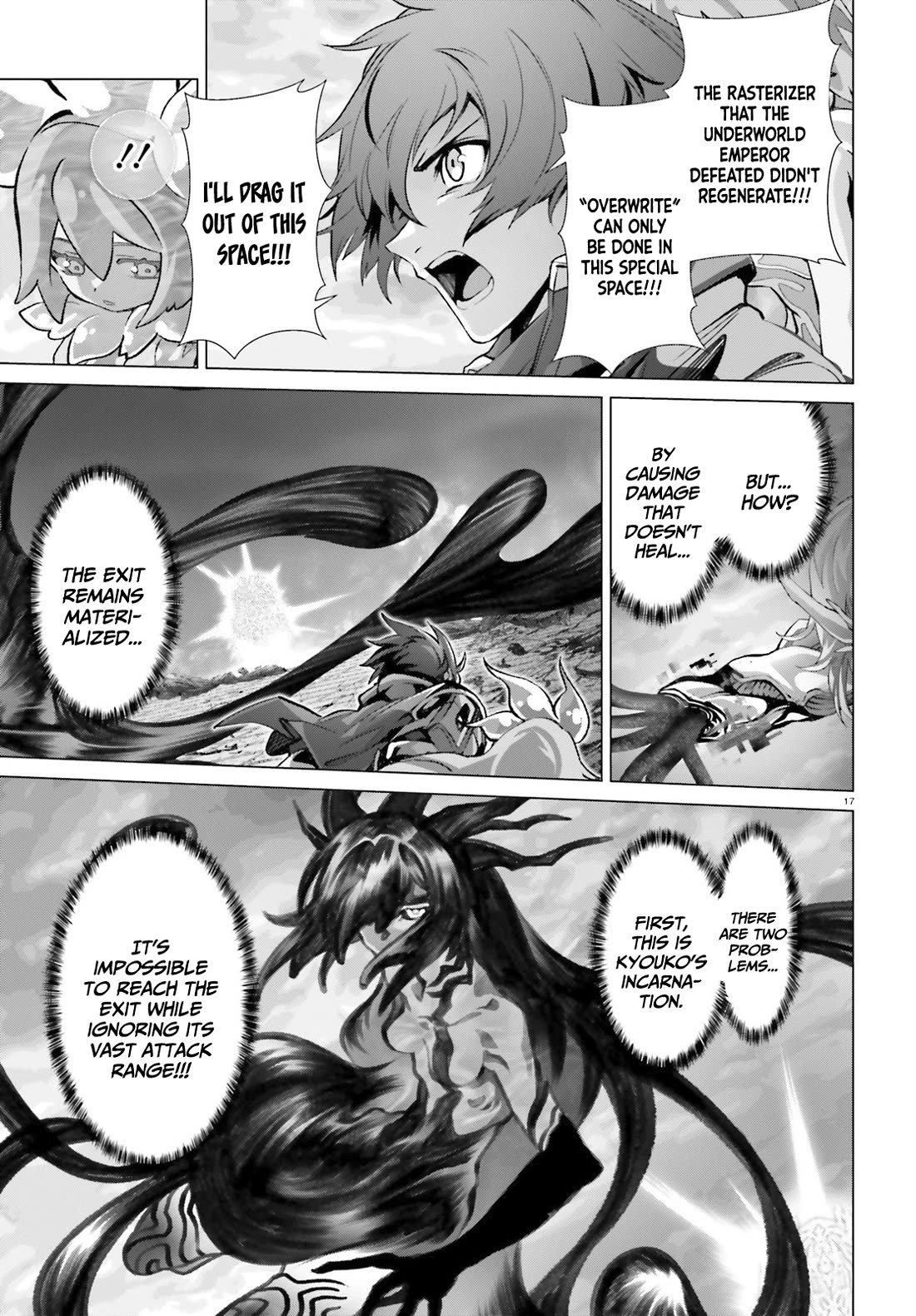 Why Does Nobody Remember Me in This World? Chapter 47.1 page 15 - Chapter 47.1