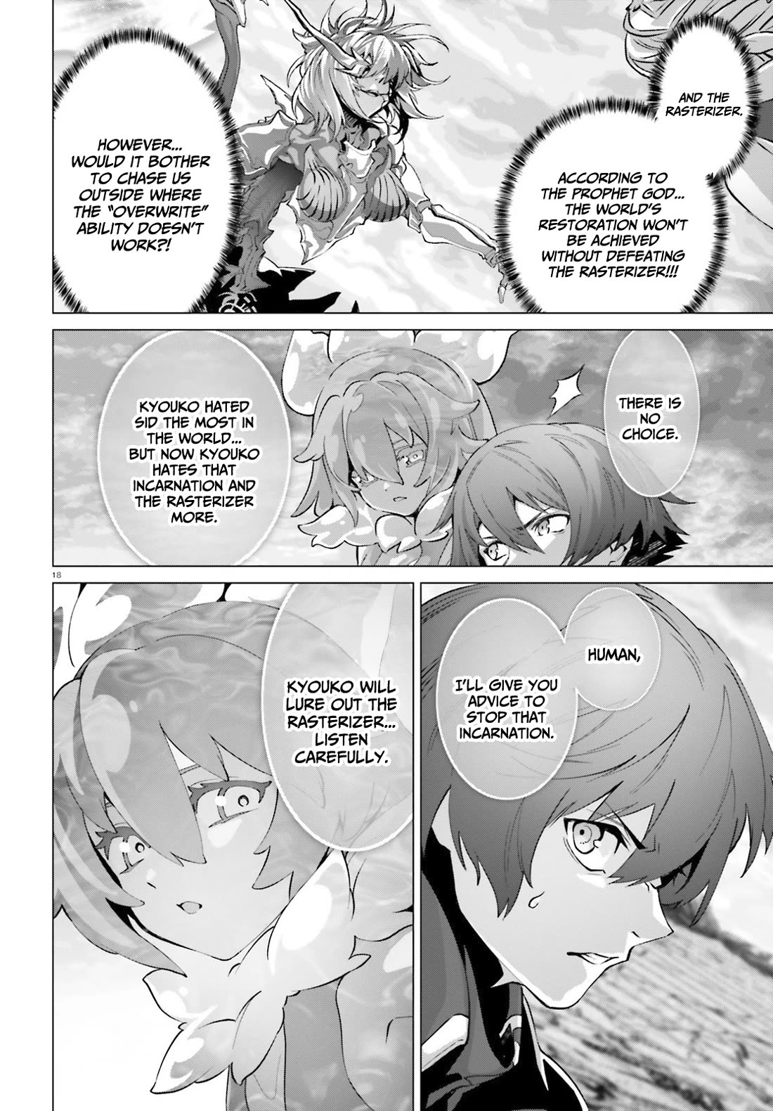 Why Does Nobody Remember Me in This World? Chapter 47.1 page 16 - Chapter 47.1